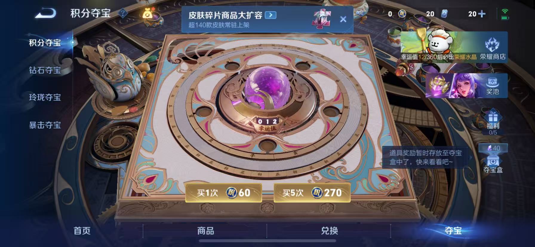 WZCMW4132341王者荣耀账号详情图21