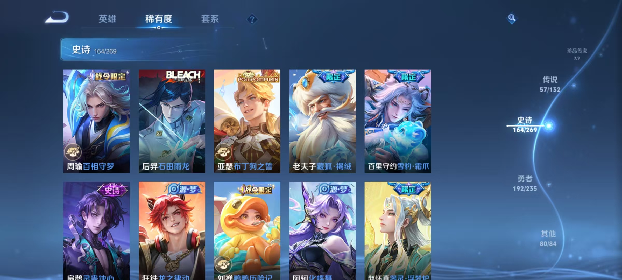 WZCMW4132362王者荣耀账号详情图16