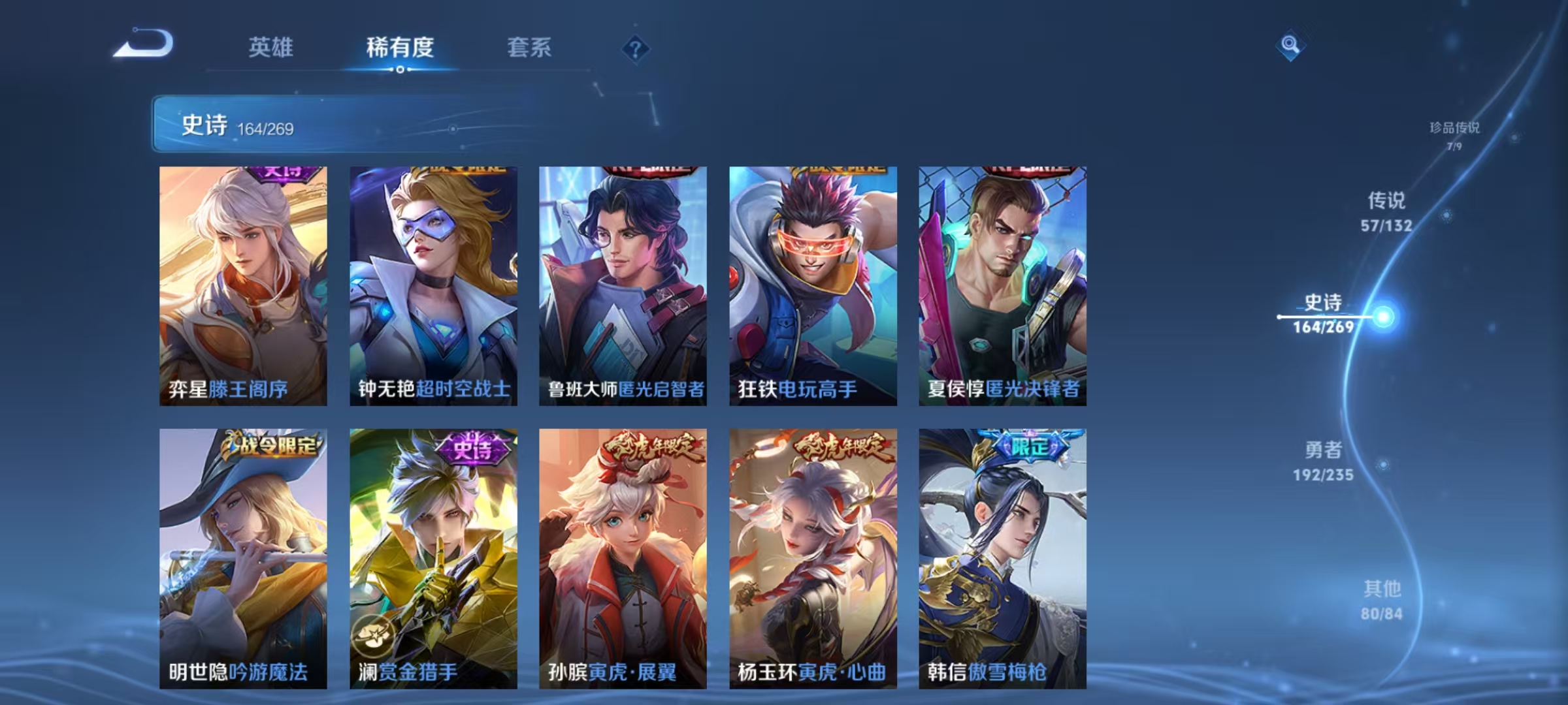 WZCMW4132362王者荣耀账号详情图21