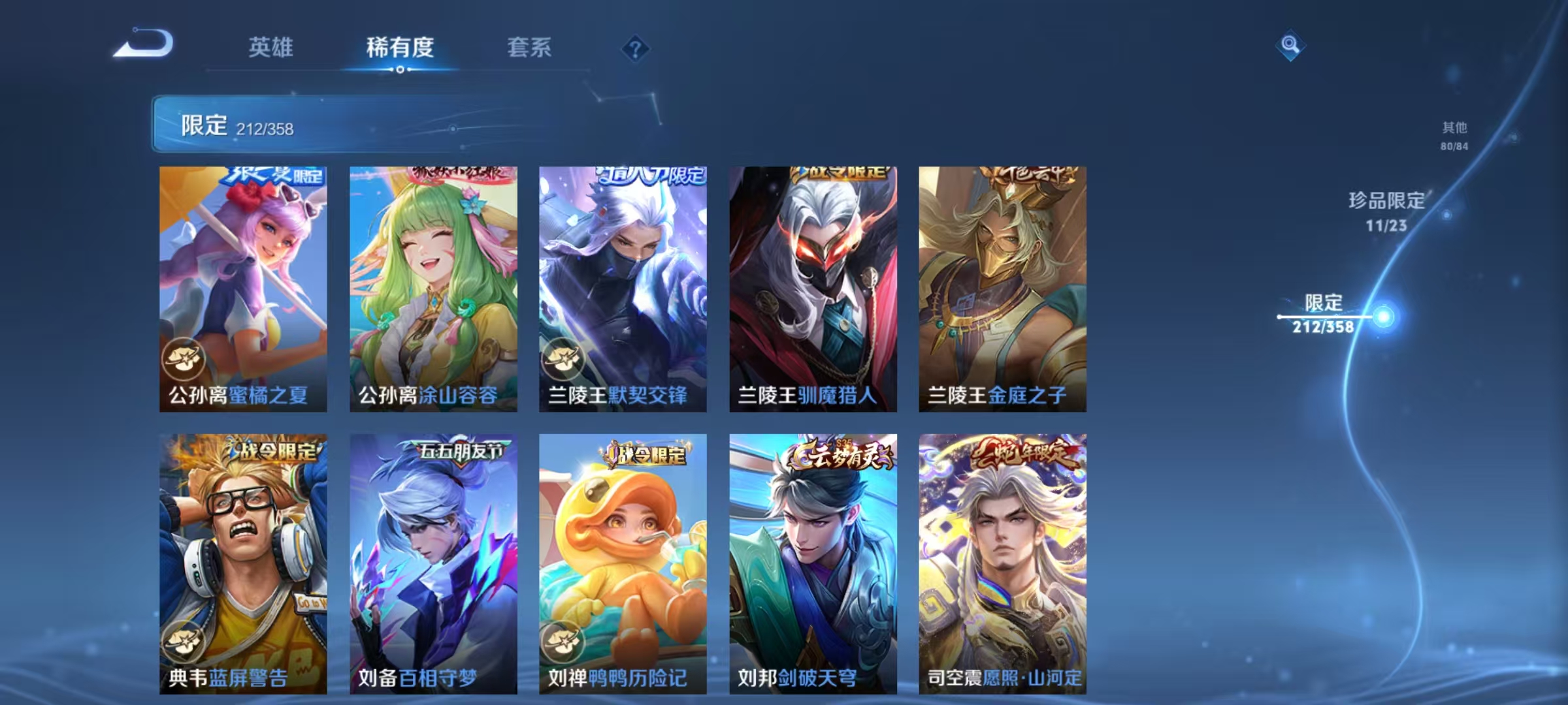 WZCMW4132362王者荣耀账号详情图30