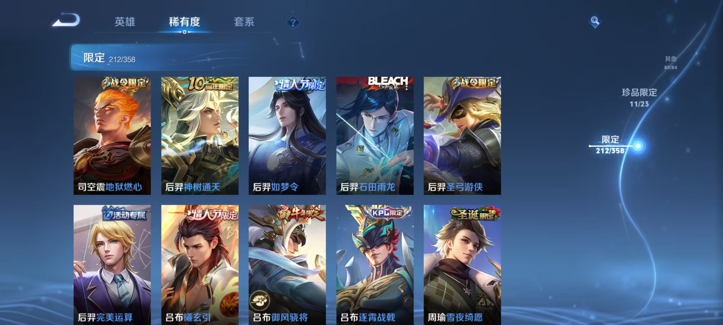 WZCMW4132362王者荣耀账号详情图31