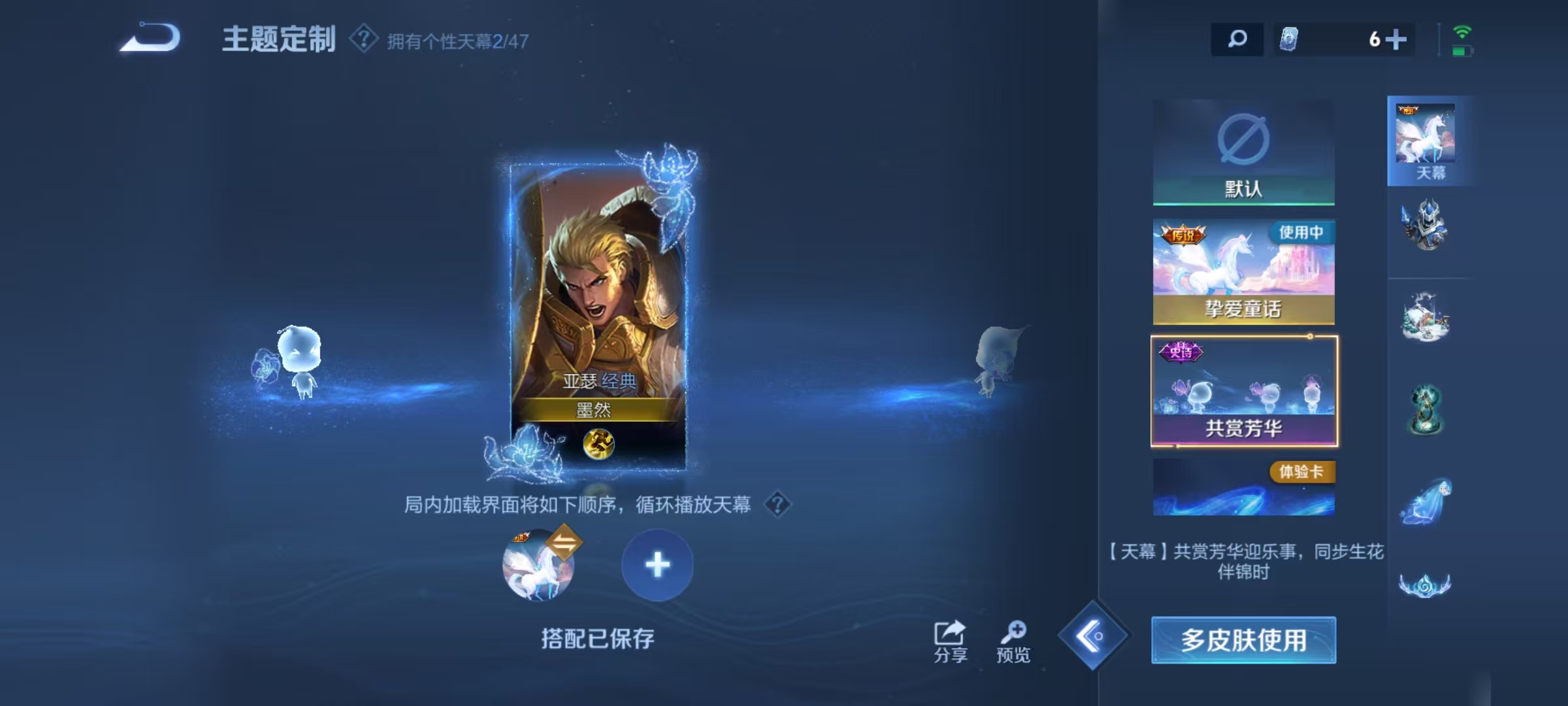 WZCMW4132362王者荣耀账号详情图44