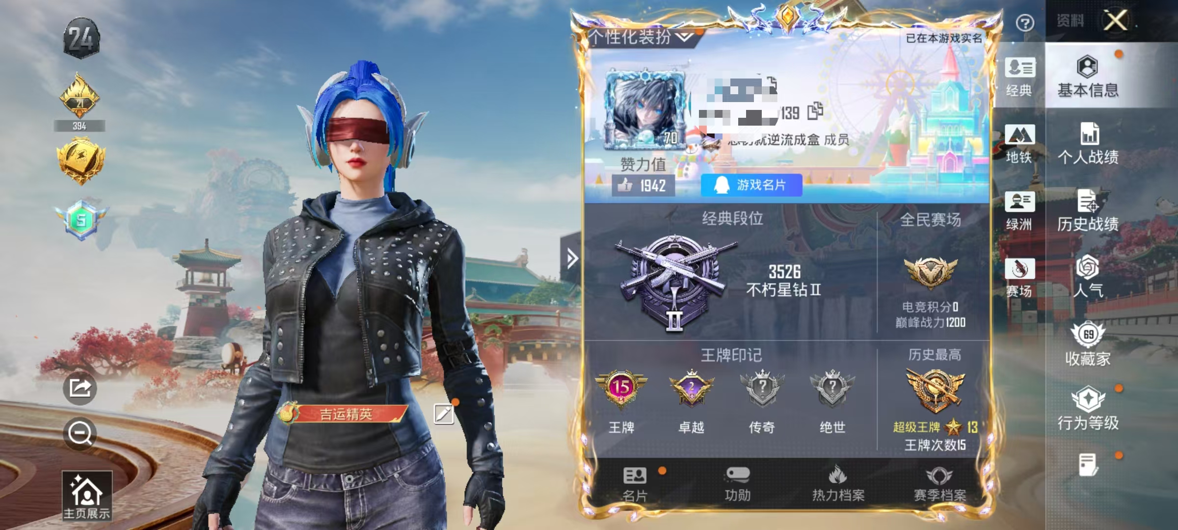 WZCMW4132362王者荣耀账号详情图48