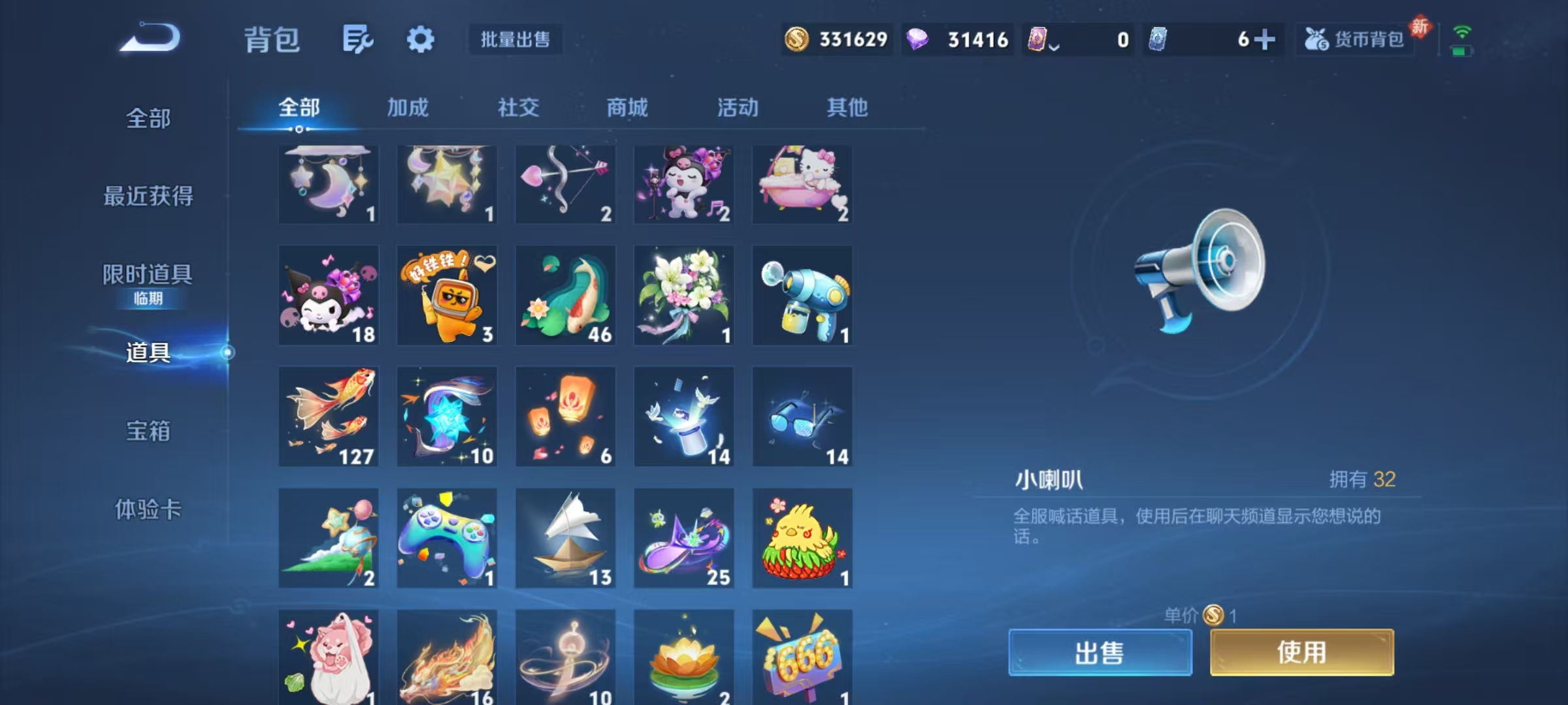 WZCMW4132362王者荣耀账号详情图47