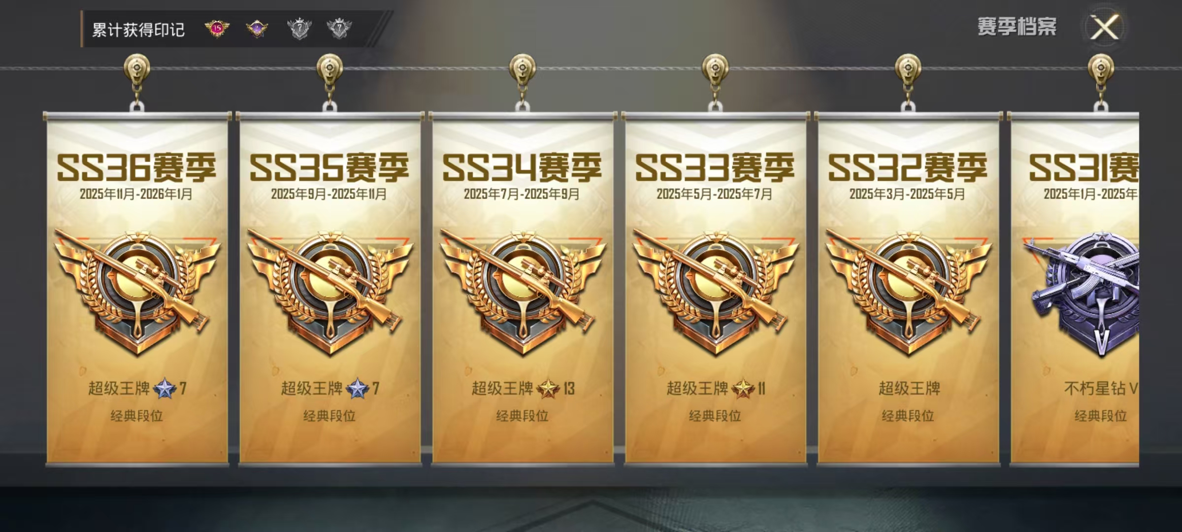 WZCMW4132362王者荣耀账号详情图50