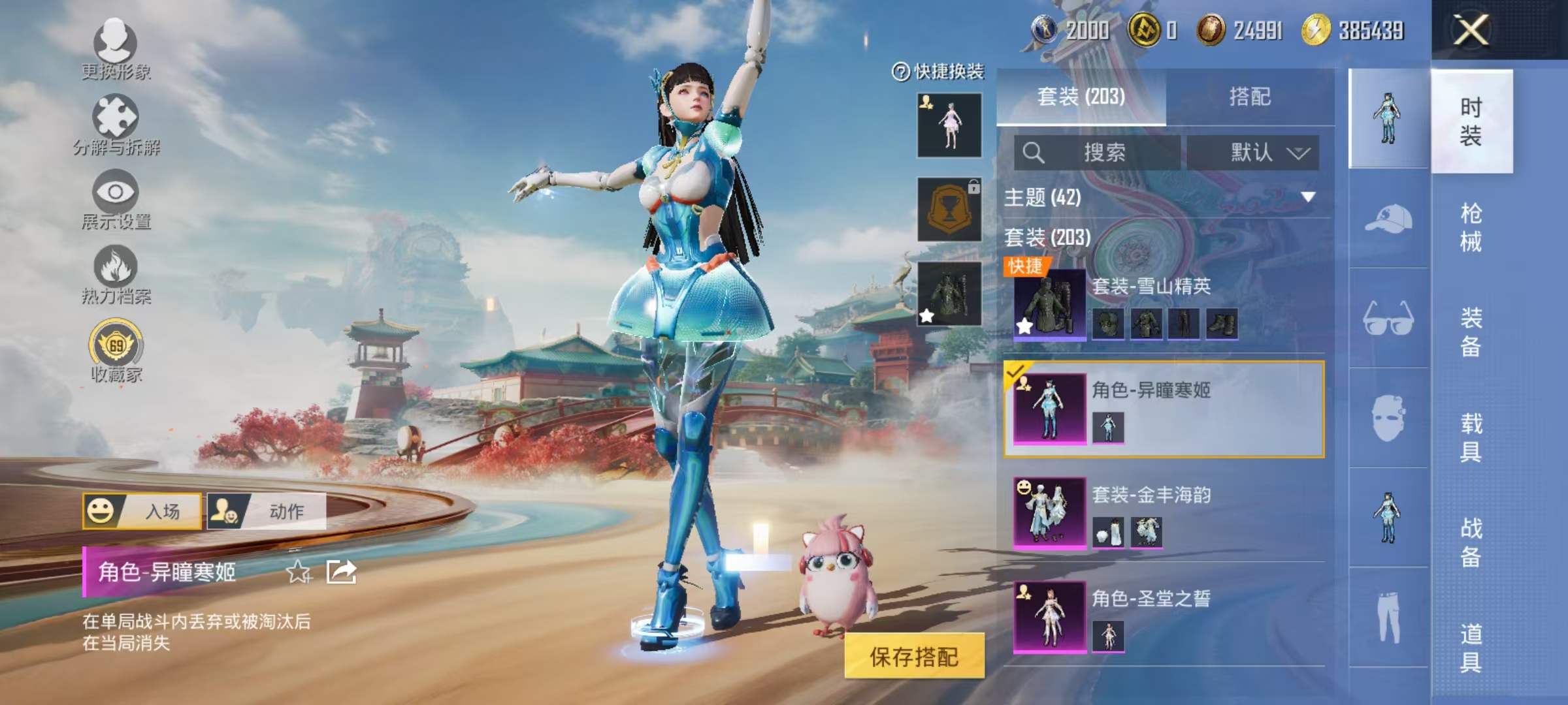 WZCMW4132362王者荣耀账号详情图58