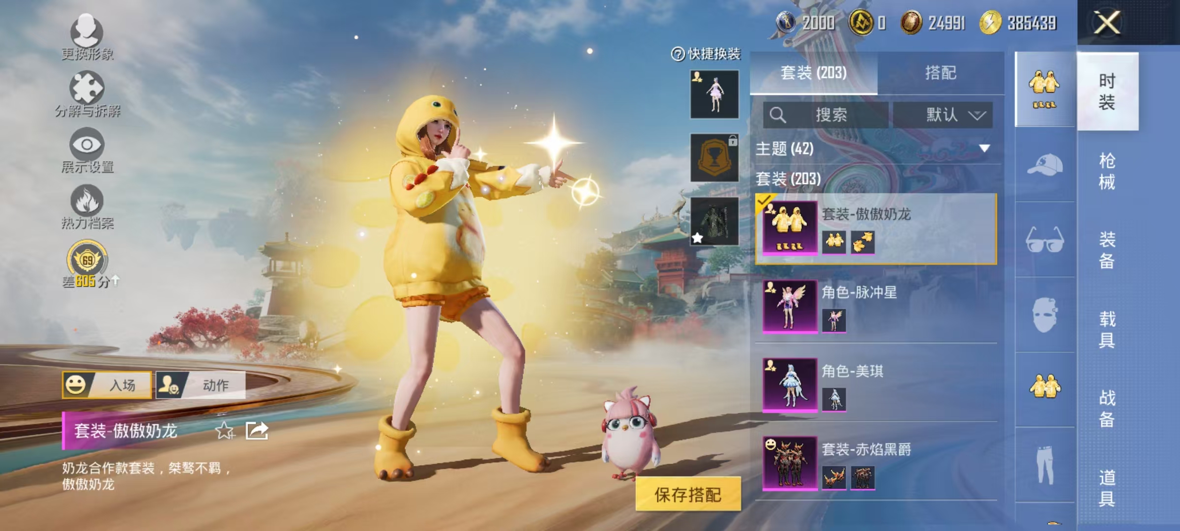 WZCMW4132362王者荣耀账号详情图61