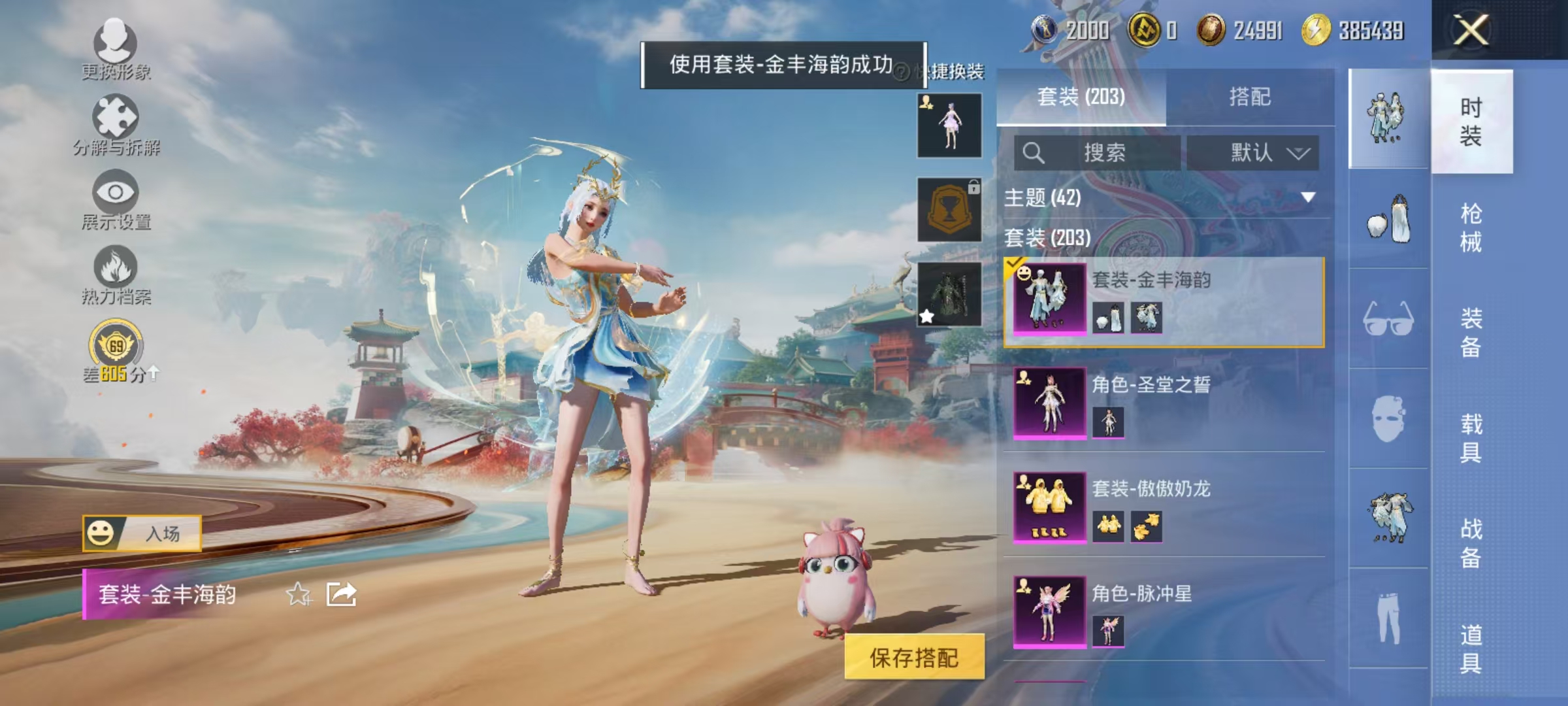 WZCMW4132362王者荣耀账号详情图59