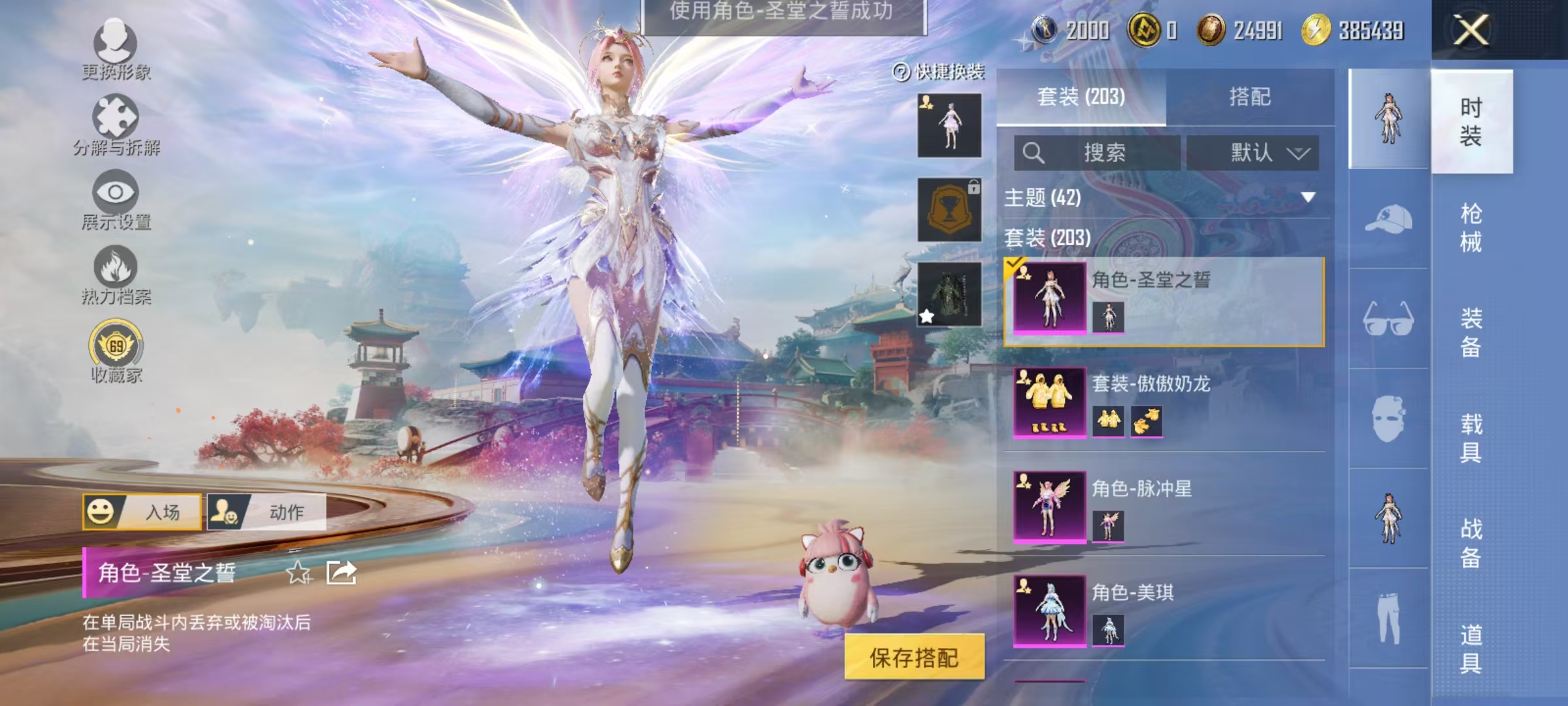 WZCMW4132362王者荣耀账号详情图60