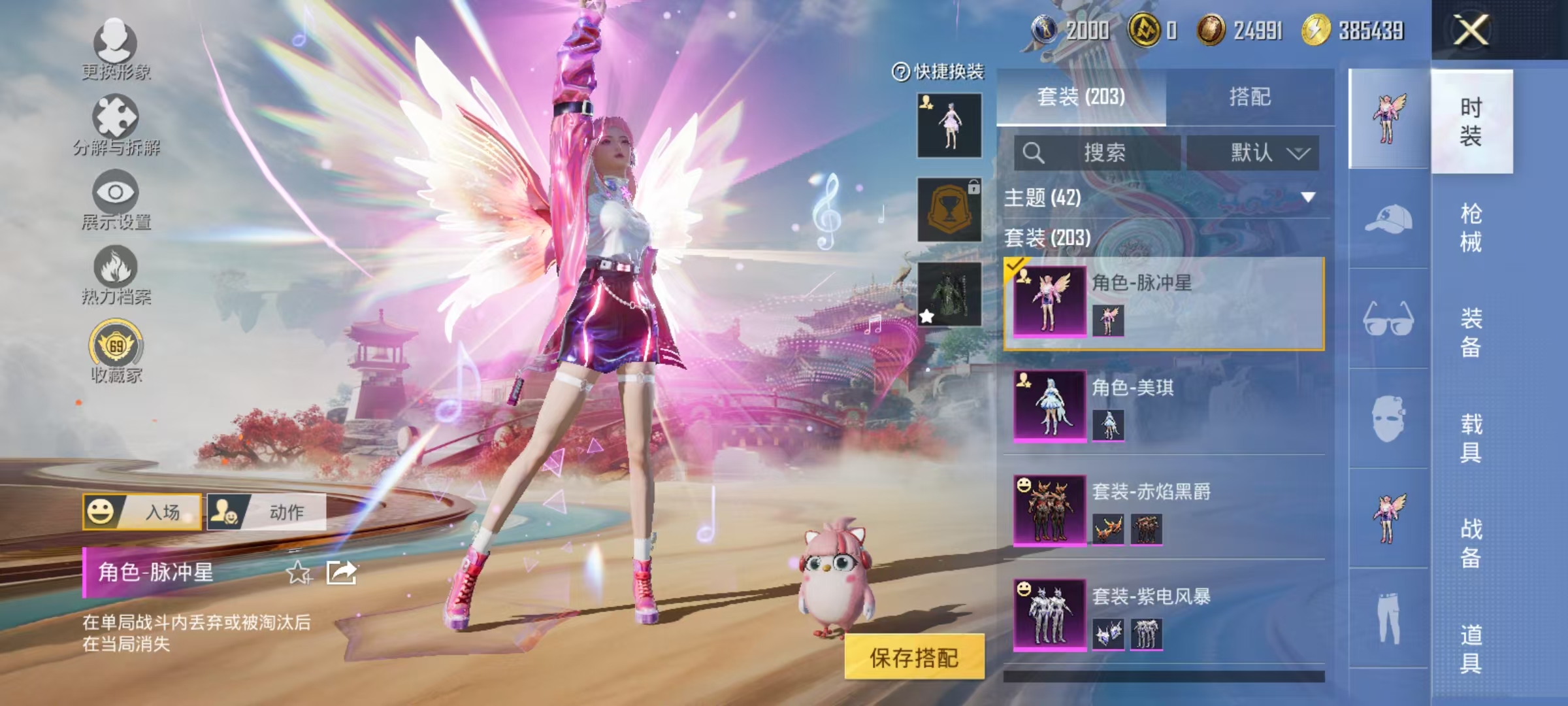 WZCMW4132362王者荣耀账号详情图62