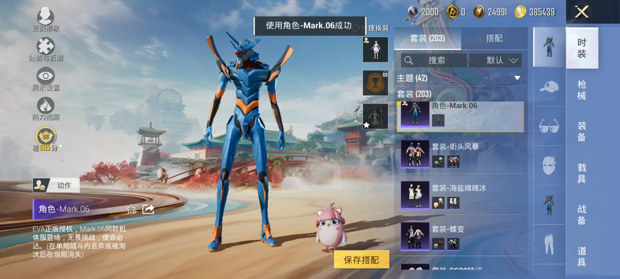 WZCMW4132362王者荣耀账号详情图67