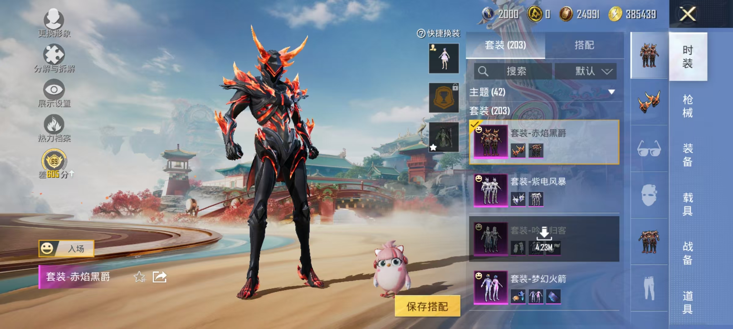 WZCMW4132362王者荣耀账号详情图64