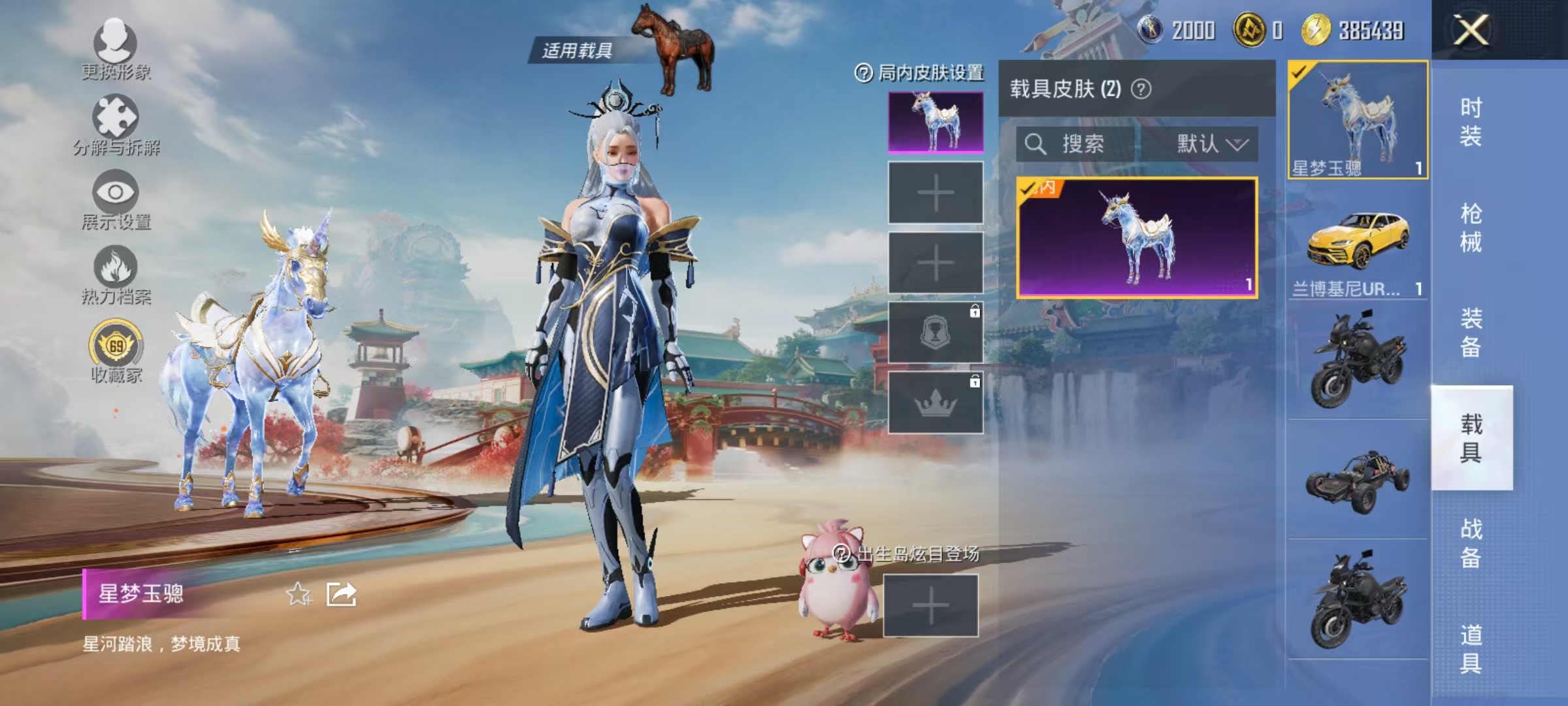 WZCMW4132362王者荣耀账号详情图74