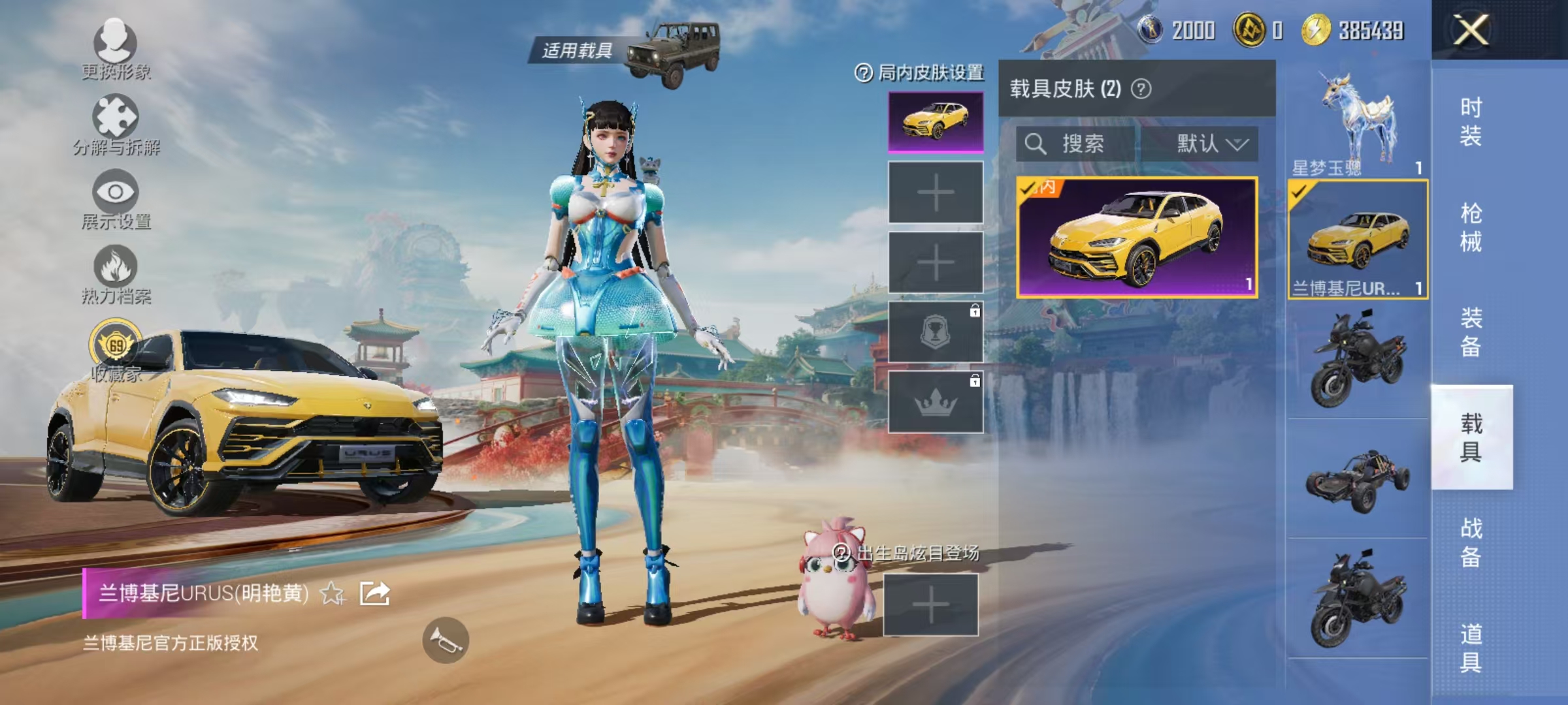 WZCMW4132362王者荣耀账号详情图75