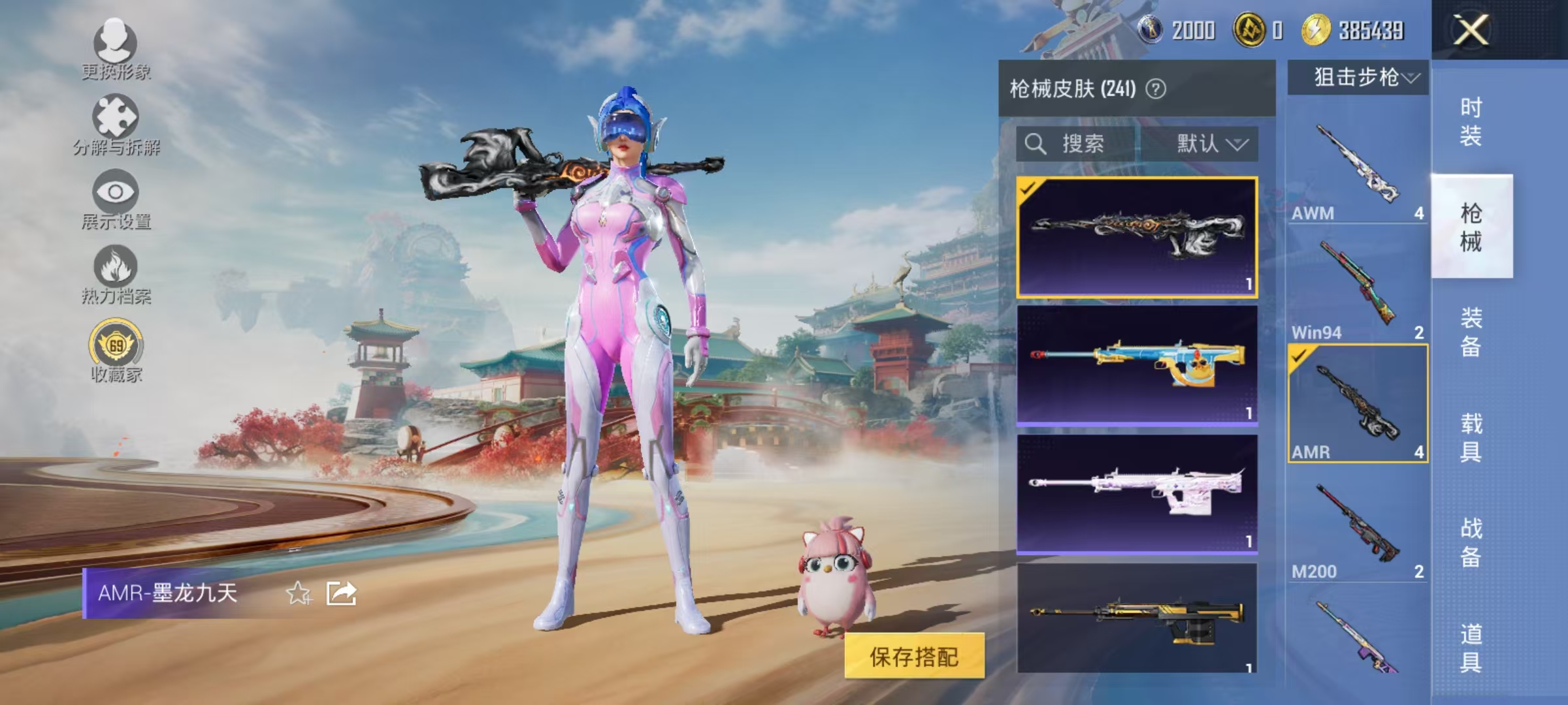 WZCMW4132362王者荣耀账号详情图73