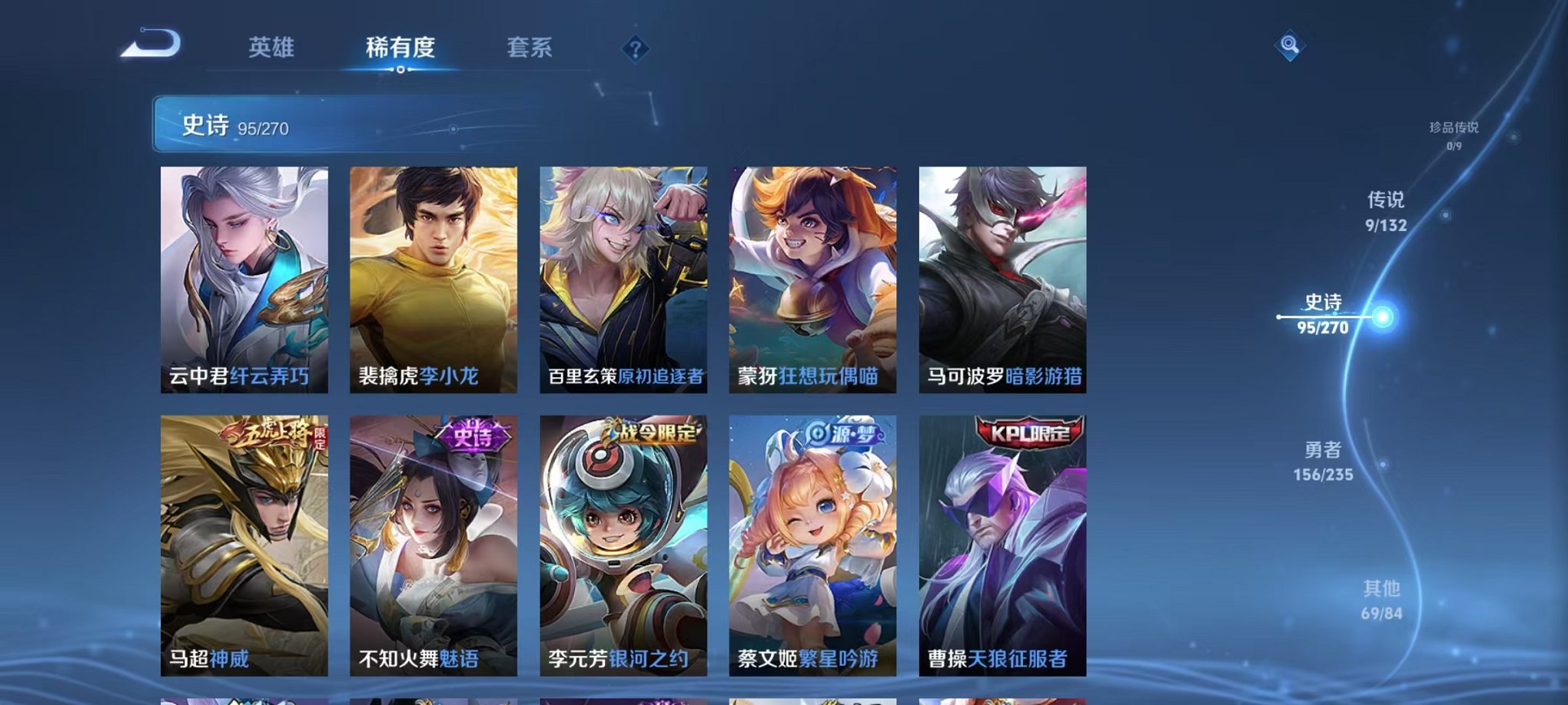 WZCMW4137281王者荣耀账号详情图11