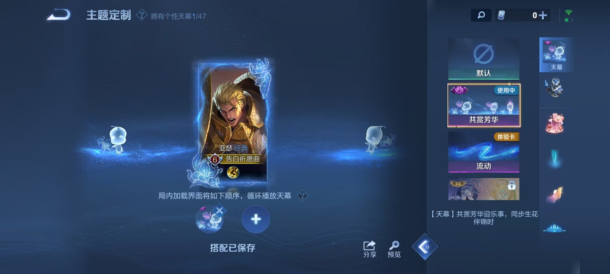 WZCMW4137281王者荣耀账号详情图29