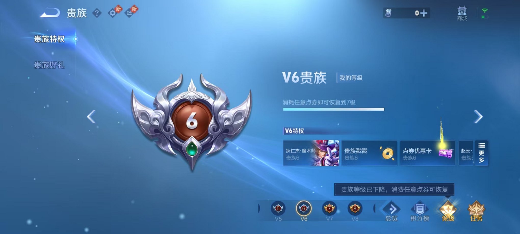 WZCMW4137281王者荣耀账号详情图30