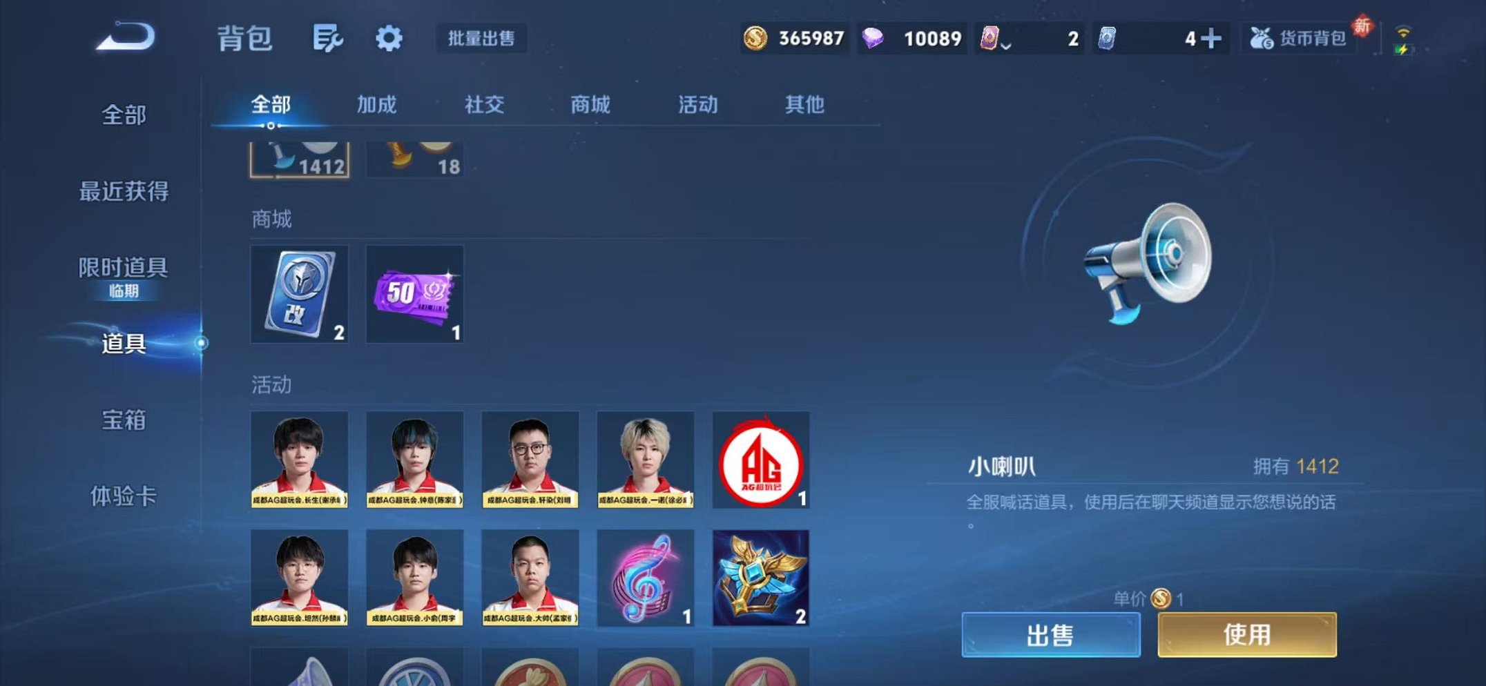 WZCMW4137293王者荣耀账号详情图18