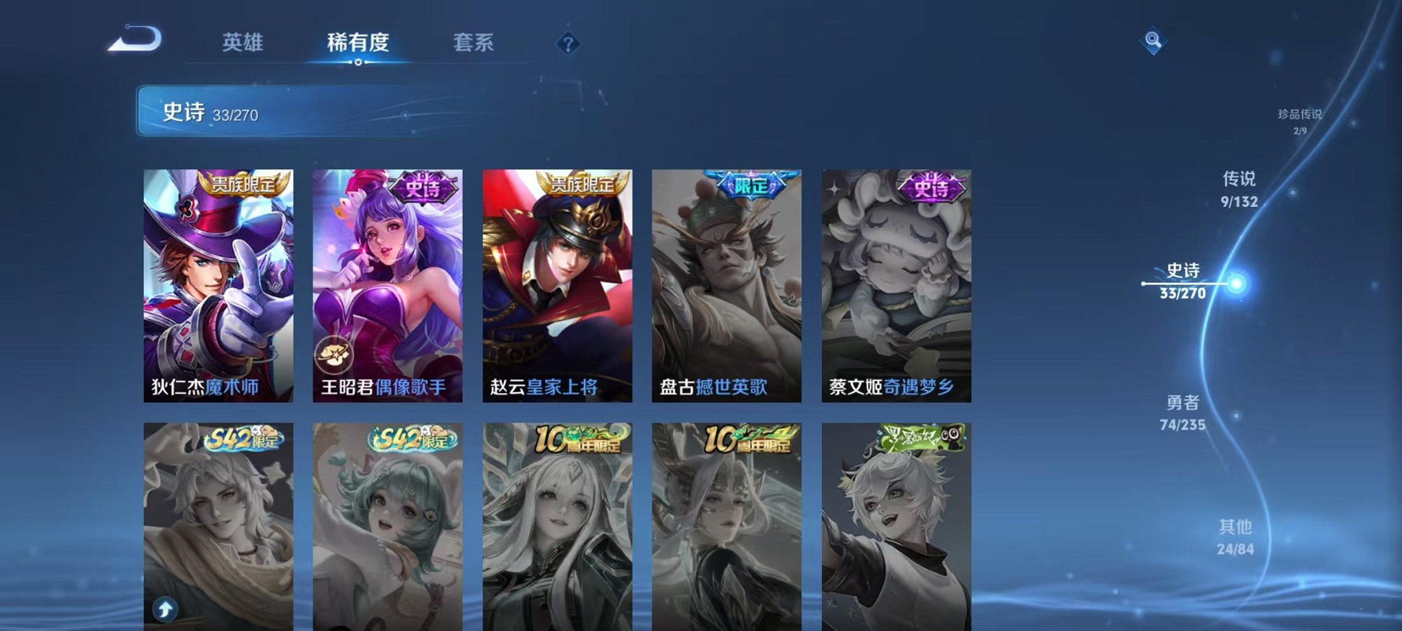 WZCMW4137283王者荣耀账号详情图11