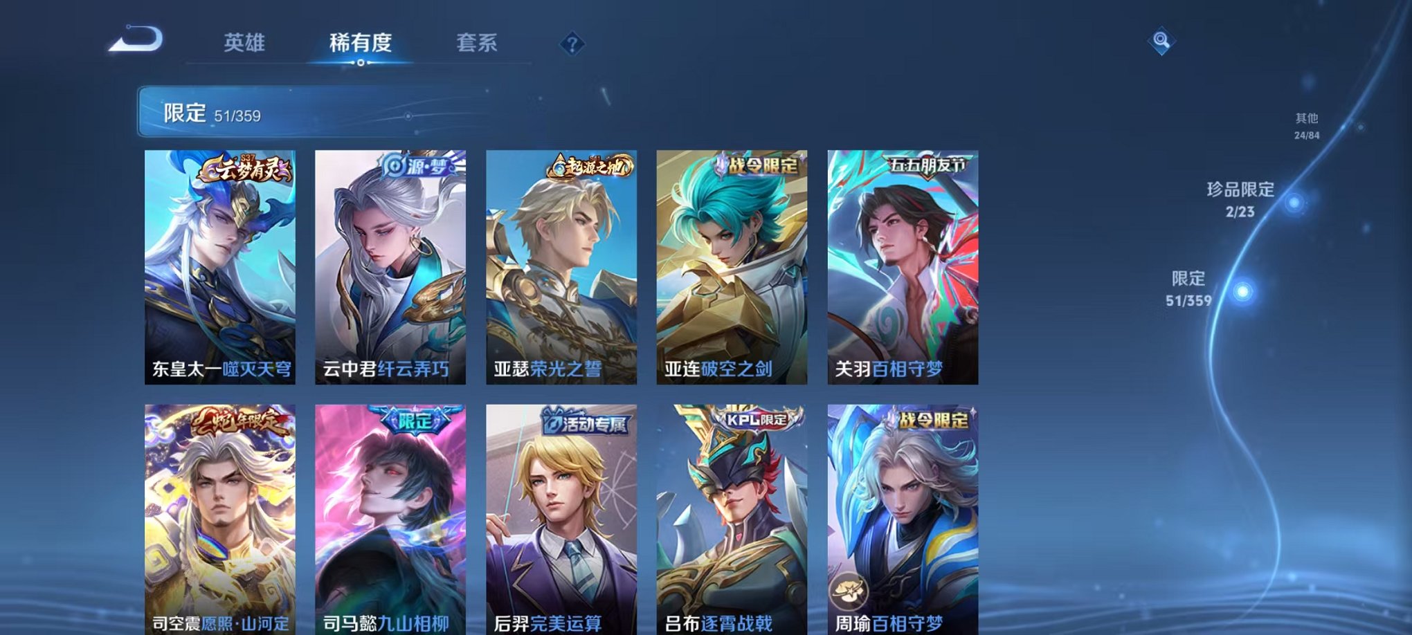 WZCMW4137283王者荣耀账号详情图13