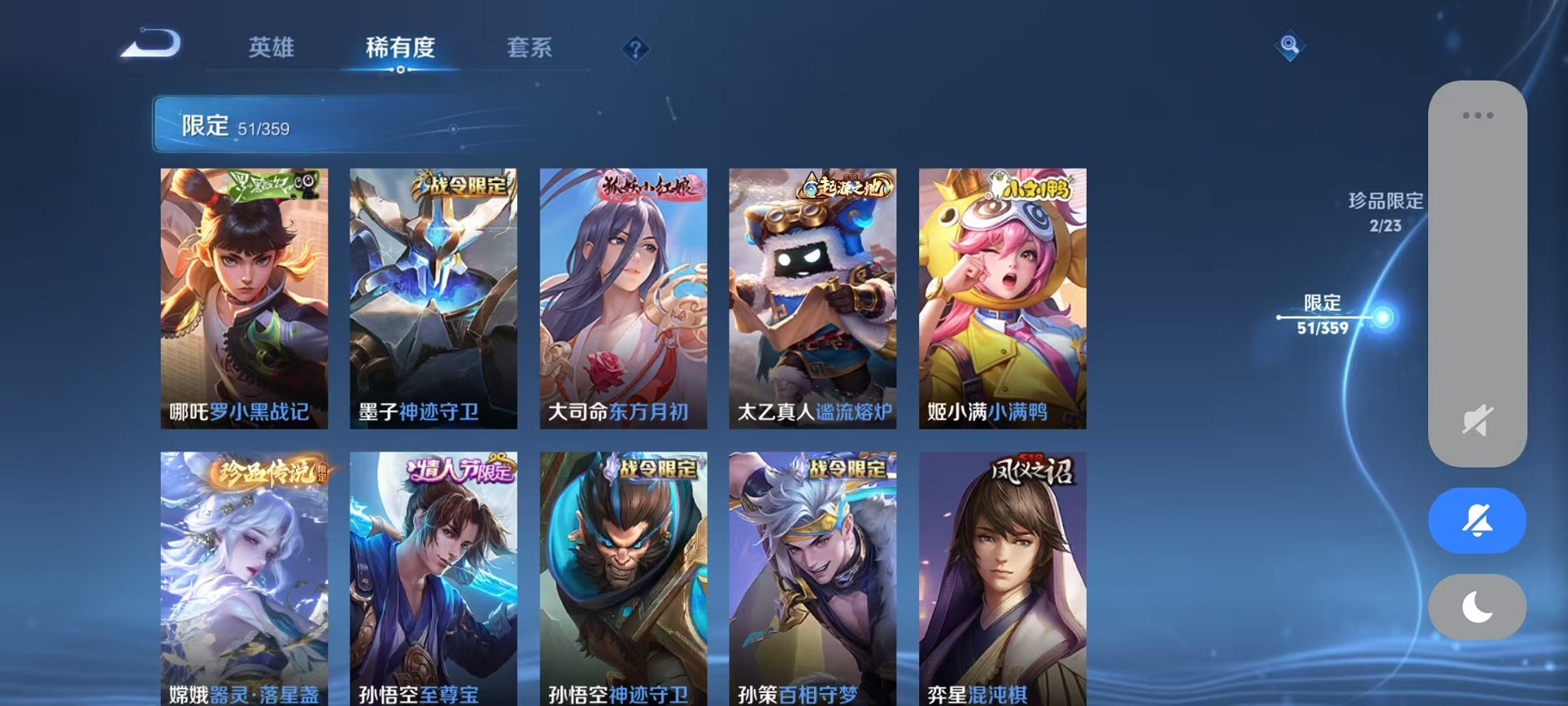 WZCMW4137283王者荣耀账号详情图14