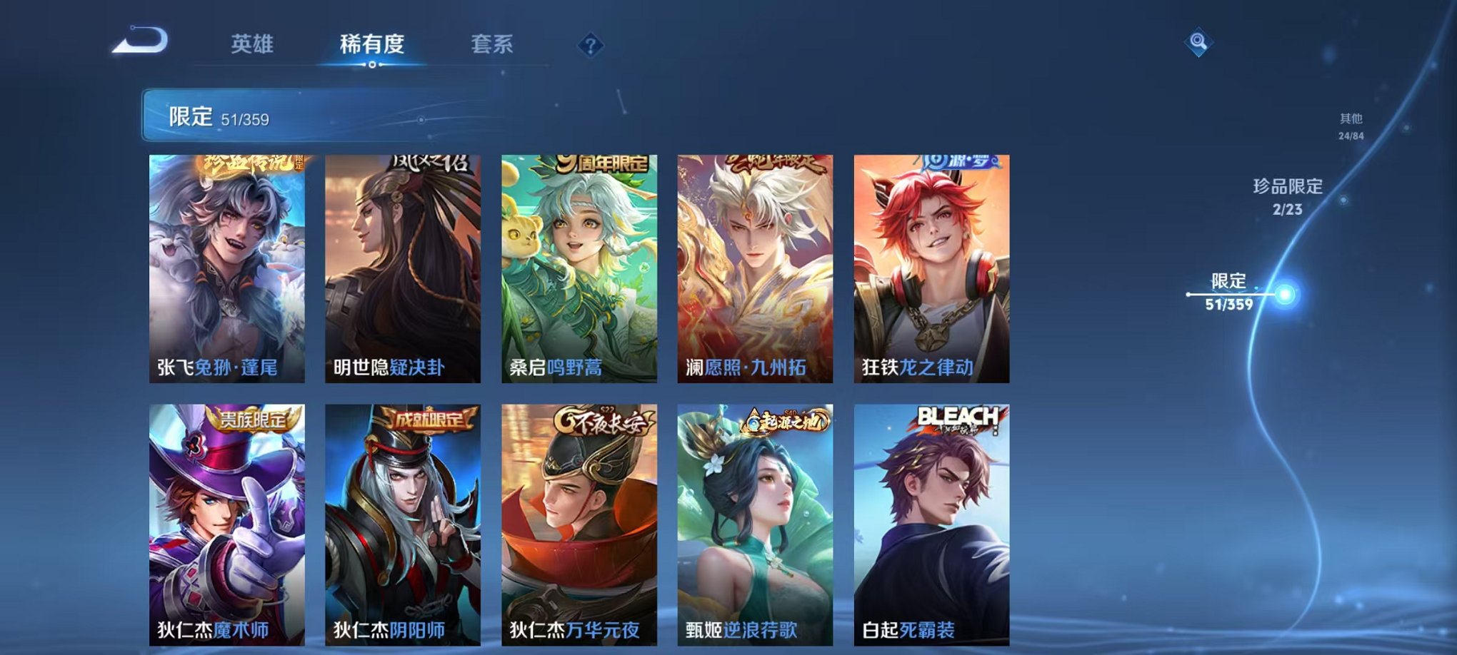 WZCMW4137283王者荣耀账号详情图15