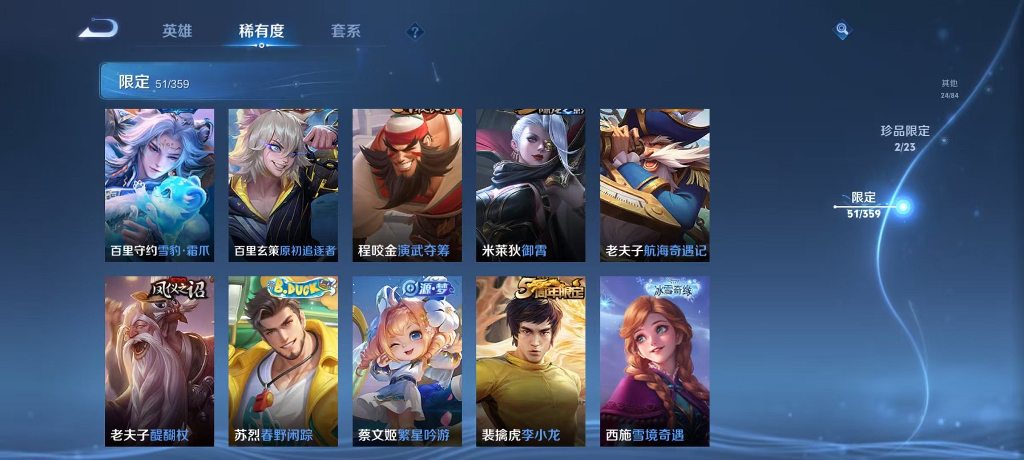 WZCMW4137283王者荣耀账号详情图16