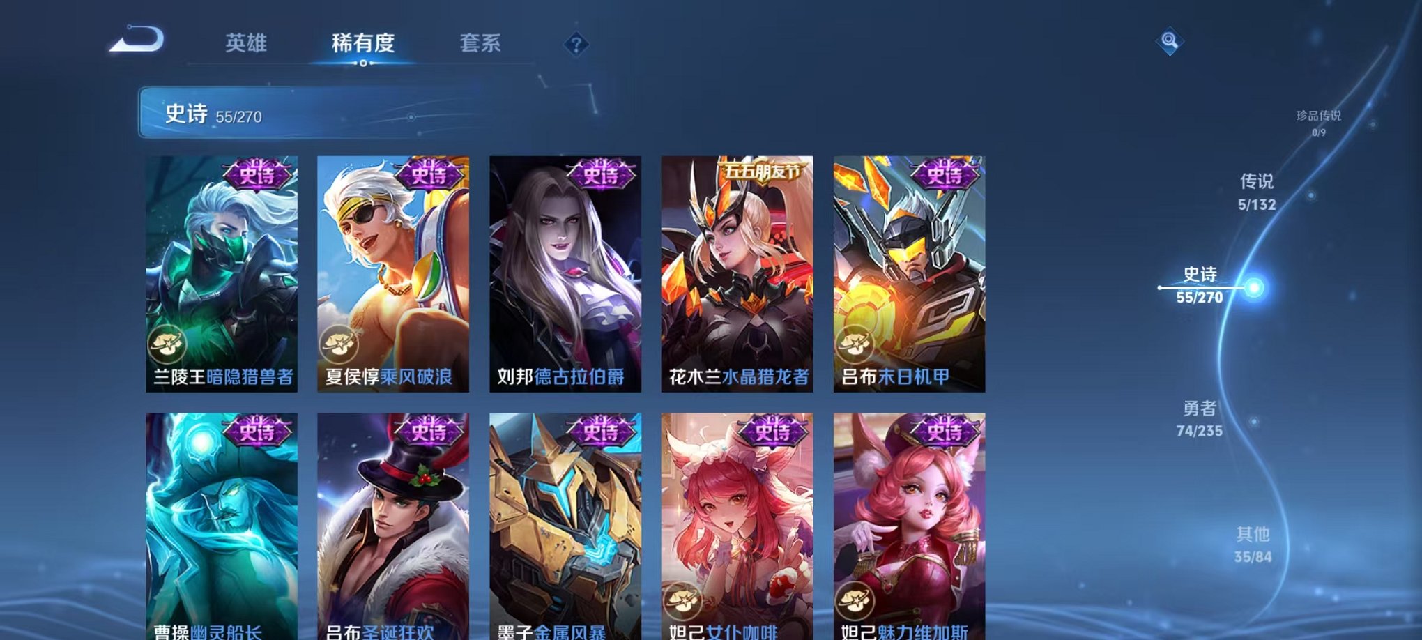 WZCMW4137277王者荣耀账号详情图10