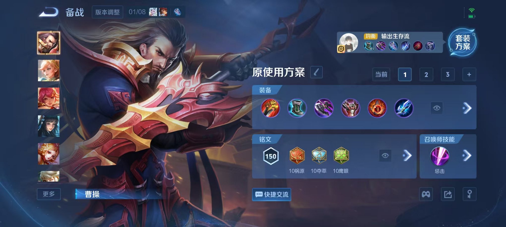 WZCMW4137277王者荣耀账号详情图22