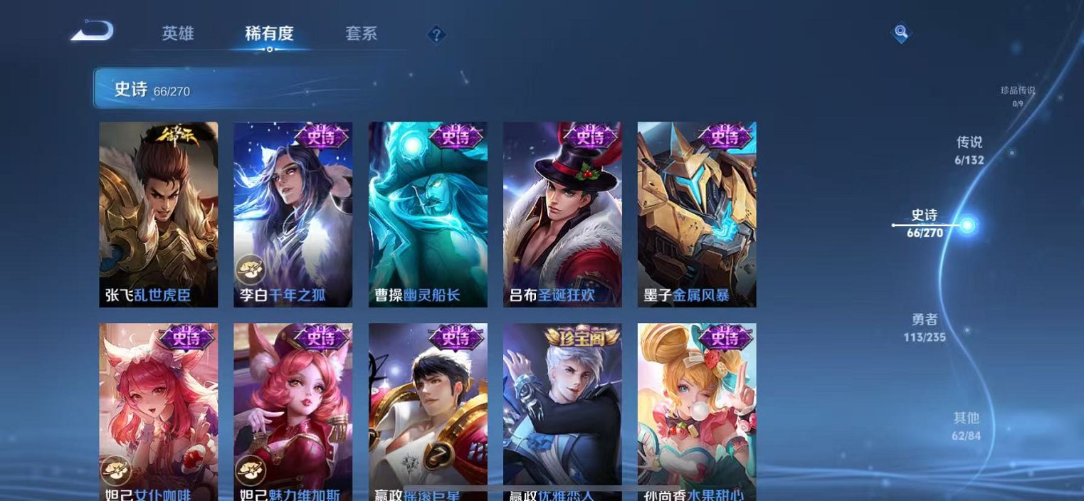 WZCMW4137284王者荣耀账号详情图11