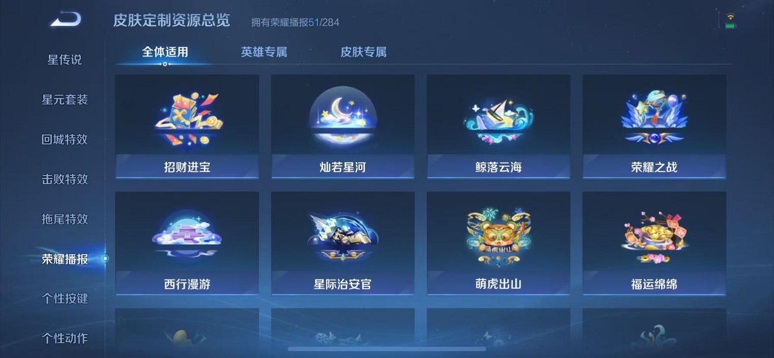 WZCMW4137284王者荣耀账号详情图22