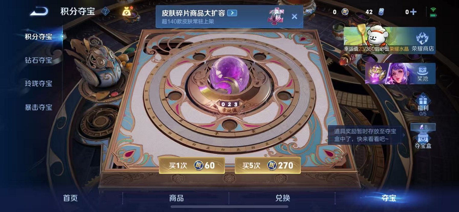 WZCMW4137284王者荣耀账号详情图25