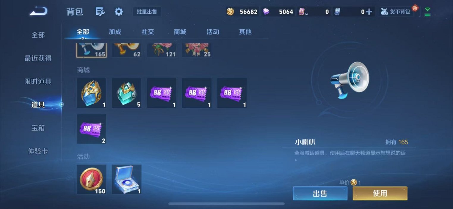 WZCMW4137284王者荣耀账号详情图26