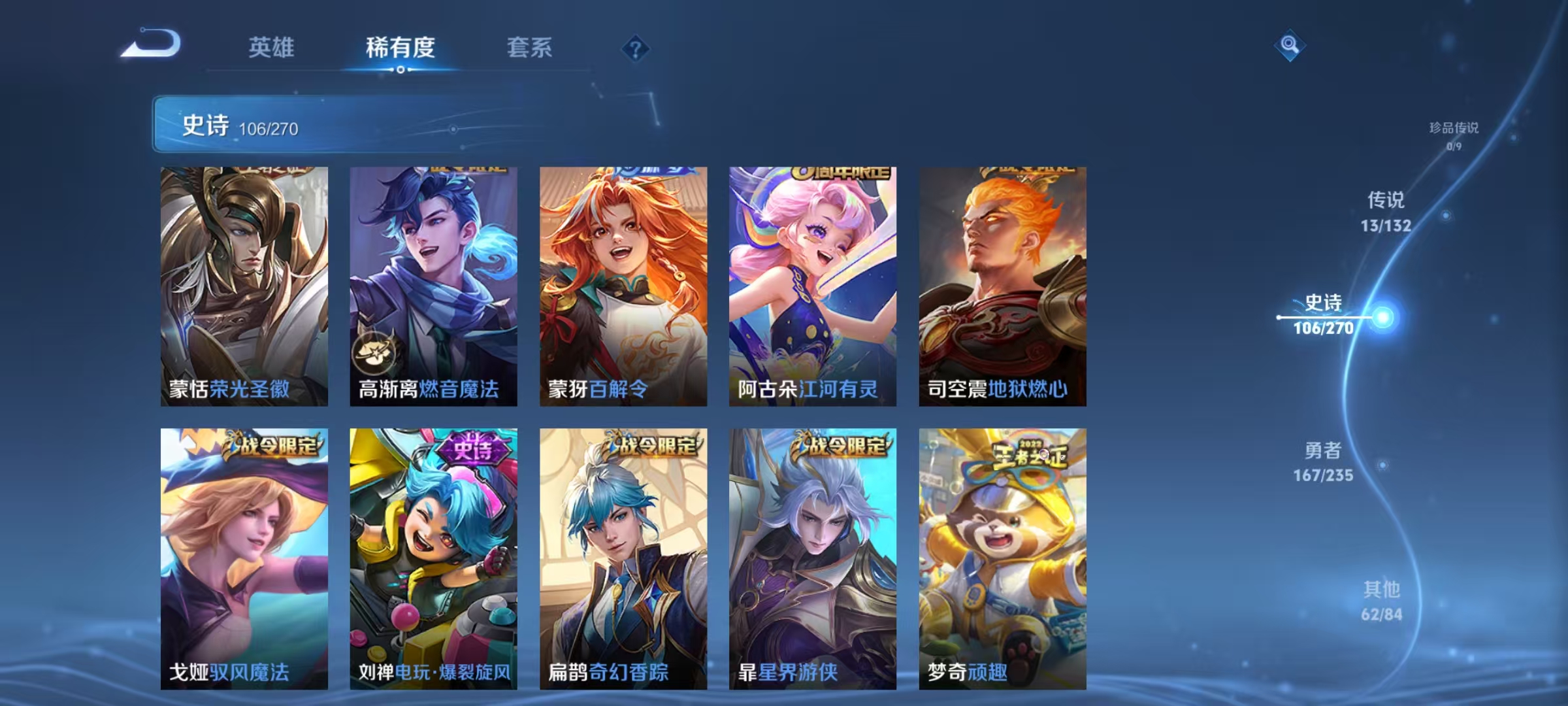 WZCMW4139851王者荣耀账号详情图11