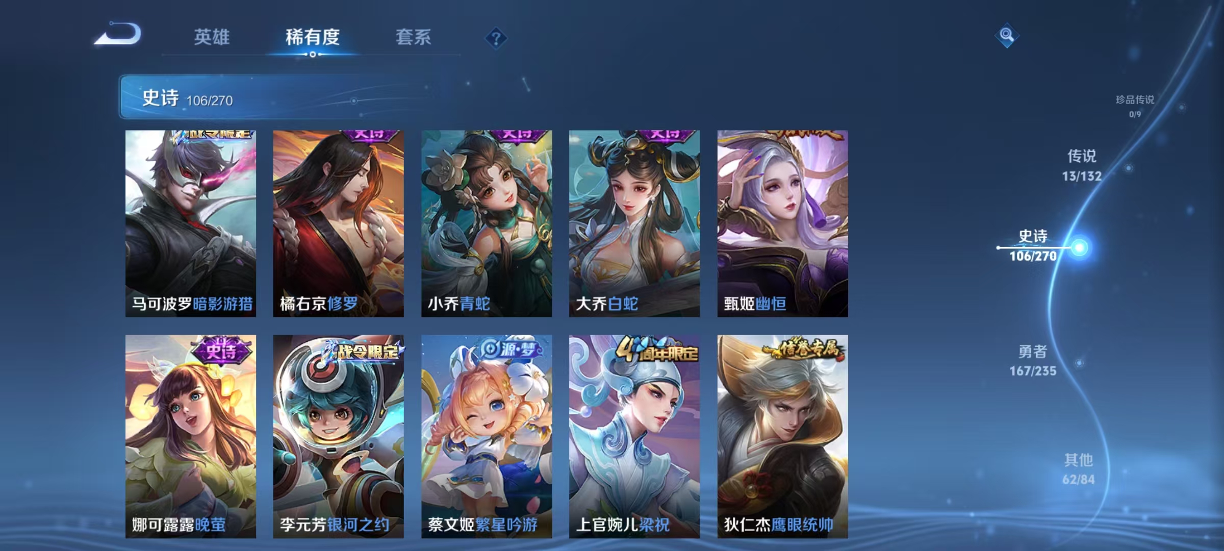 WZCMW4139851王者荣耀账号详情图14