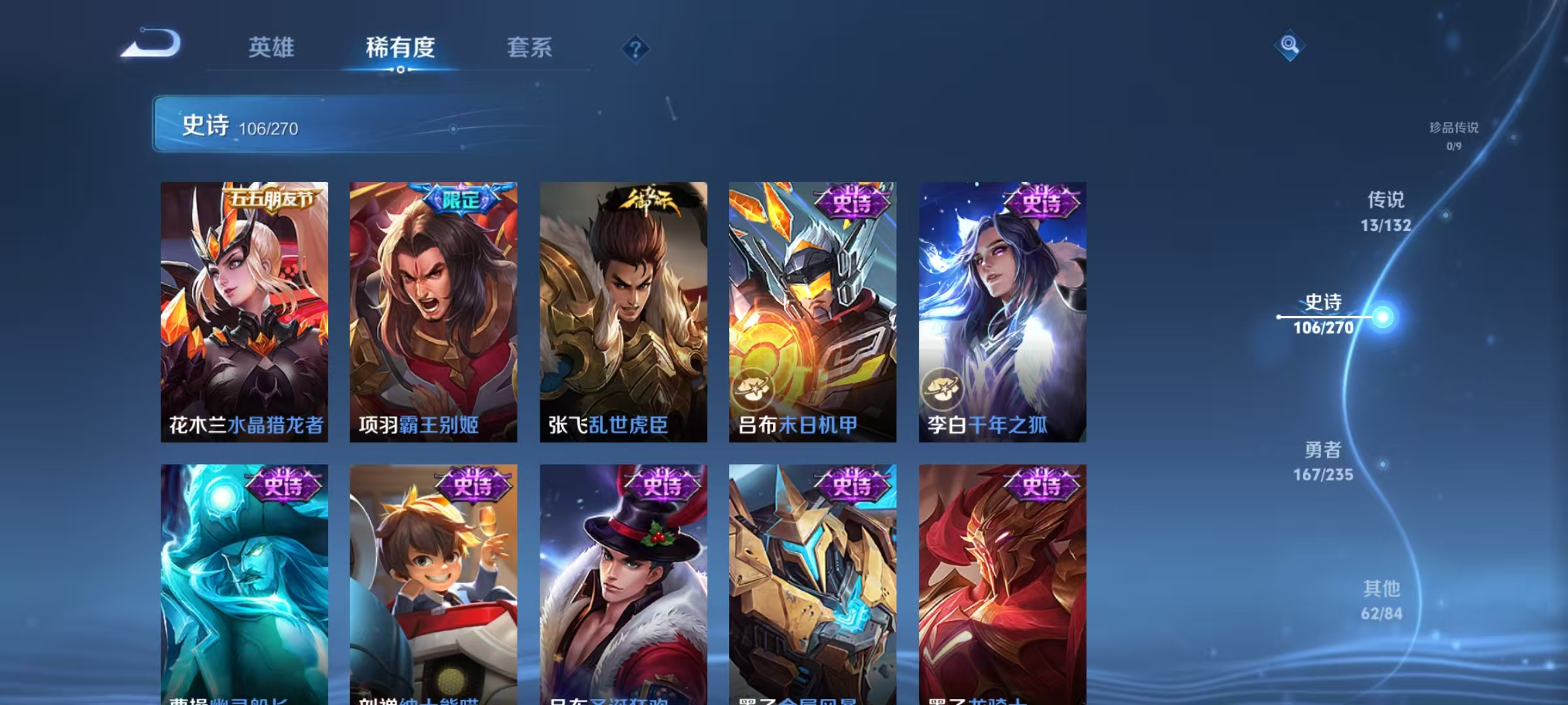 WZCMW4139851王者荣耀账号详情图17