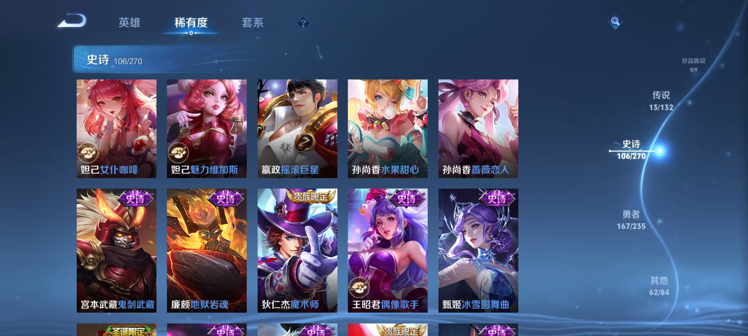 WZCMW4139851王者荣耀账号详情图18