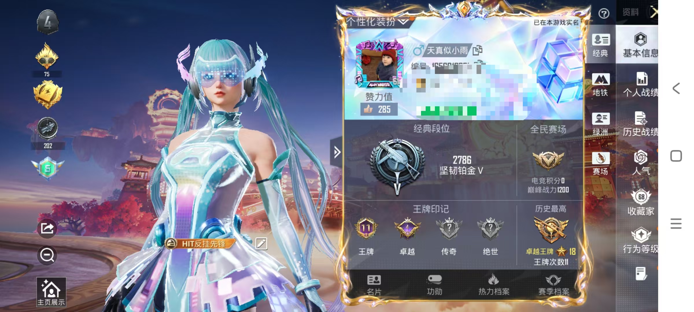 和平精英账号安卓微信0载具-137套装-200枪皮-【7粉装11特效枪 安全保护游戏正常】 安卓V区-65462热力值-