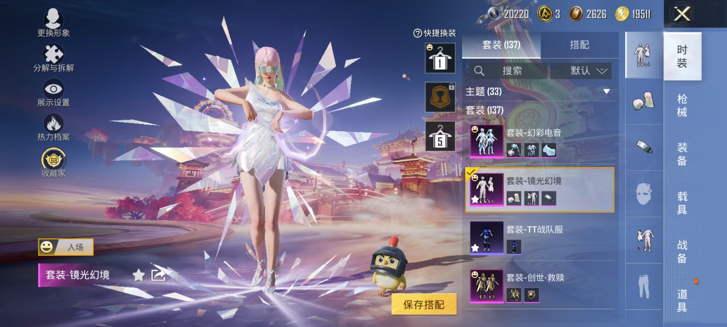 HPCMW476024和平精英账号详情图7