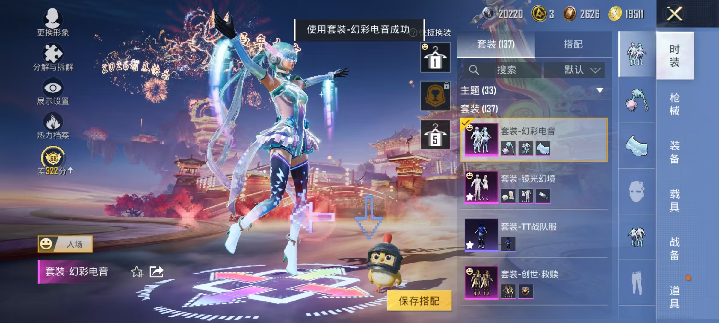 HPCMW476024和平精英账号详情图6