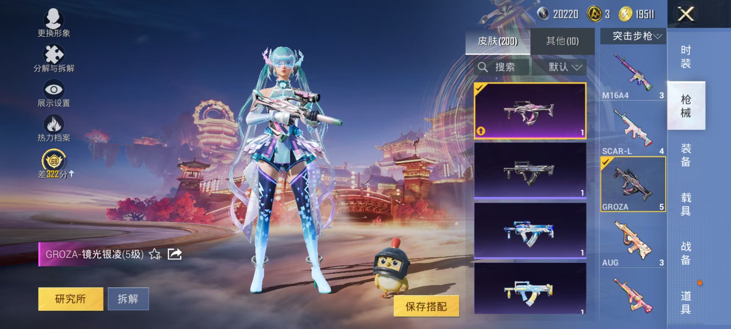 HPCMW476024和平精英账号详情图15