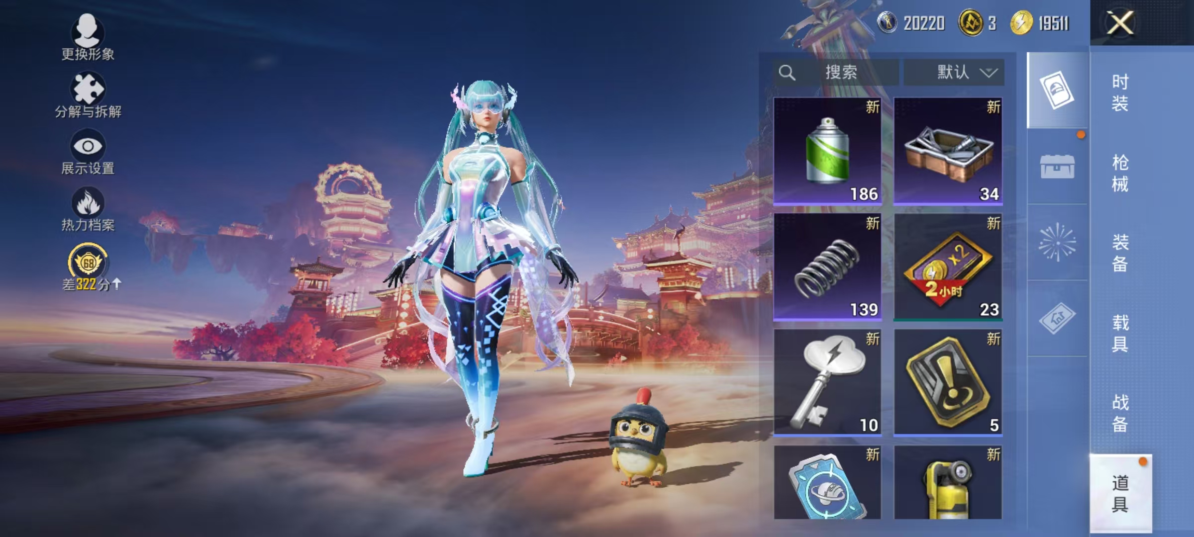 HPCMW476024和平精英账号详情图30