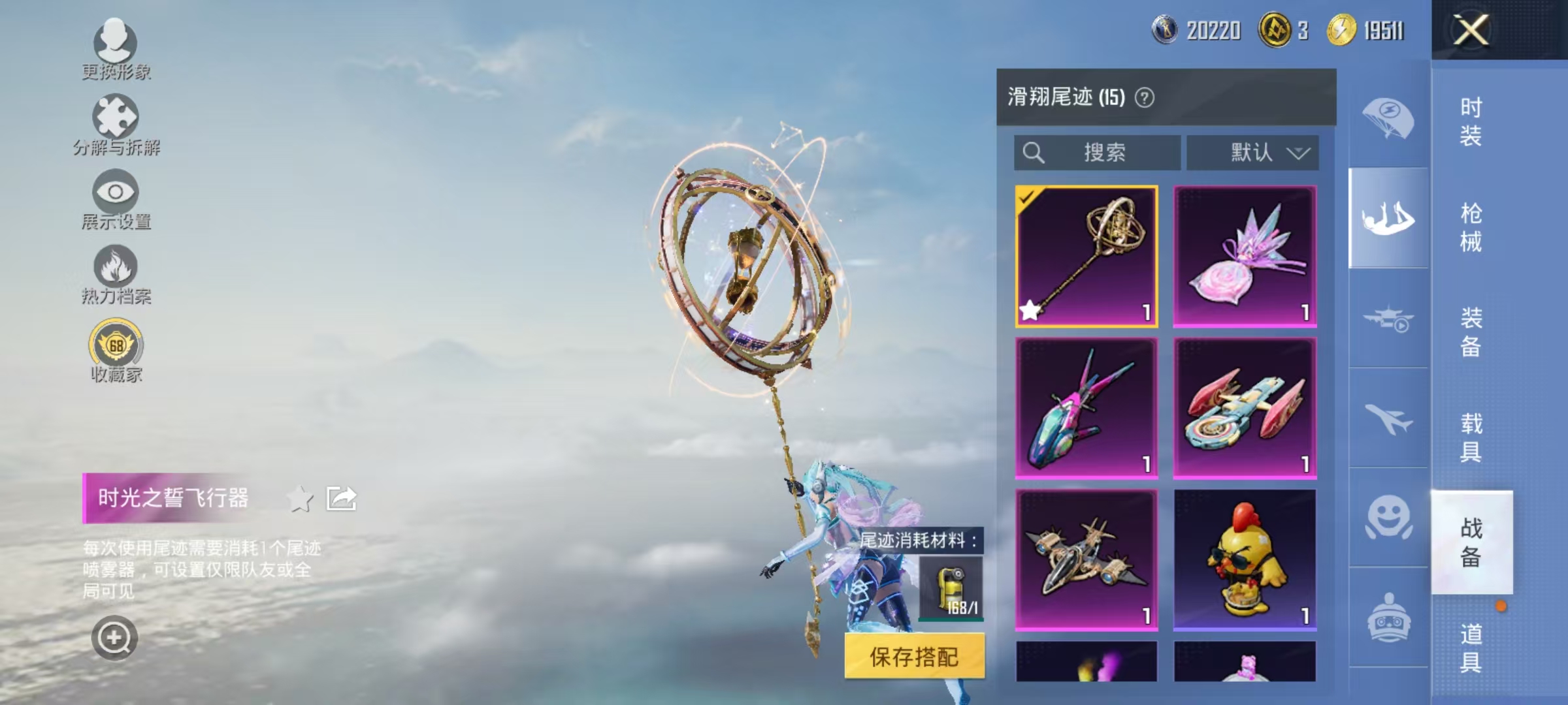 HPCMW476024和平精英账号详情图29