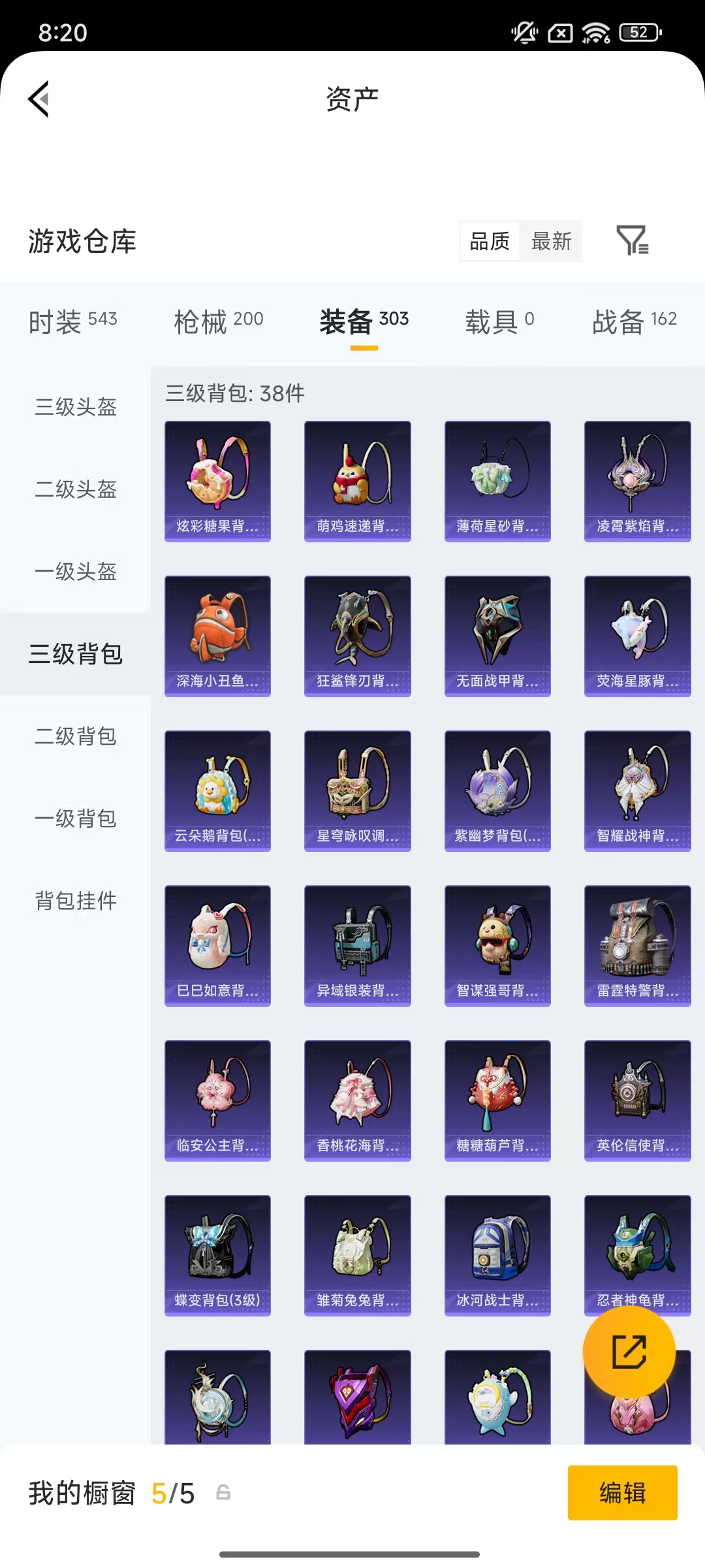 HPCMW476024和平精英账号详情图33