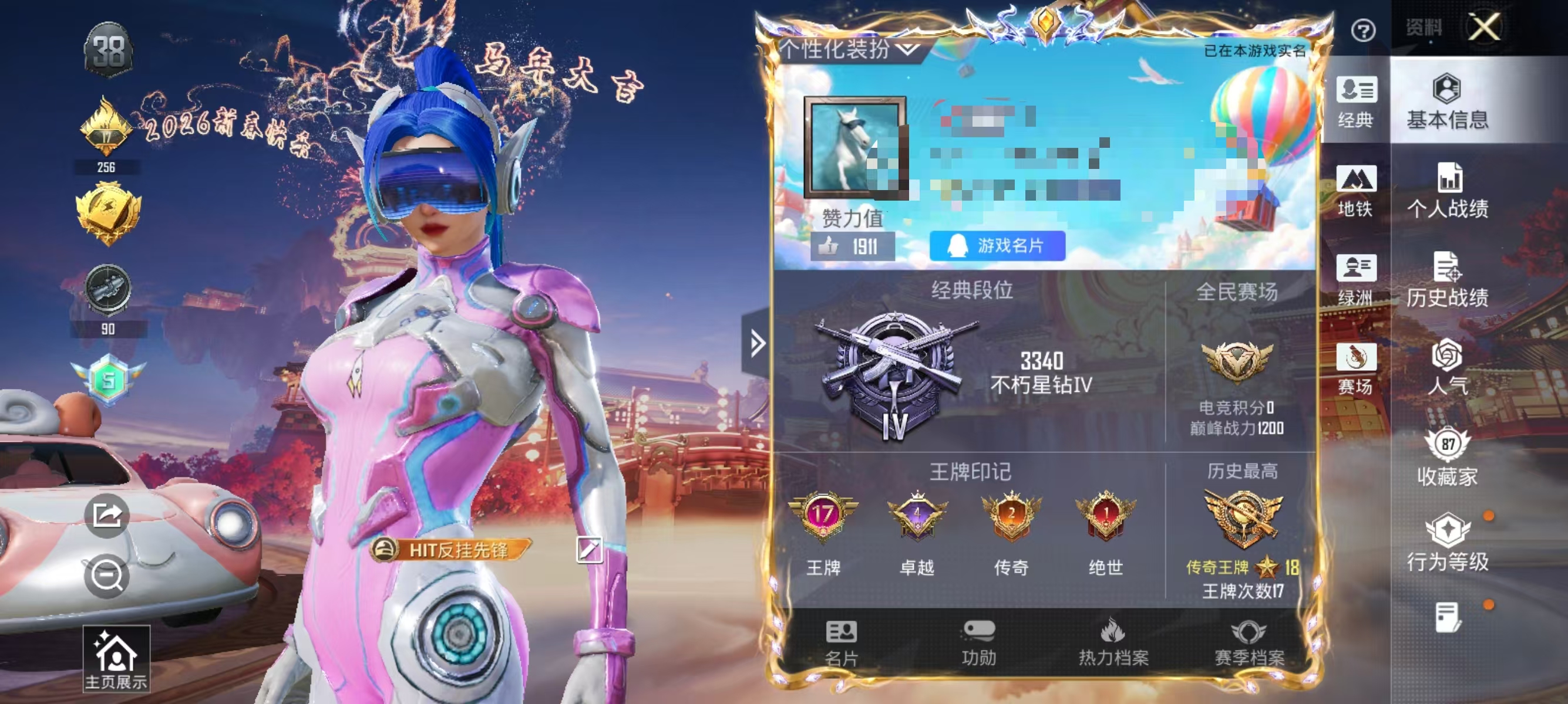 HPCMW476022和平精英账号详情图2