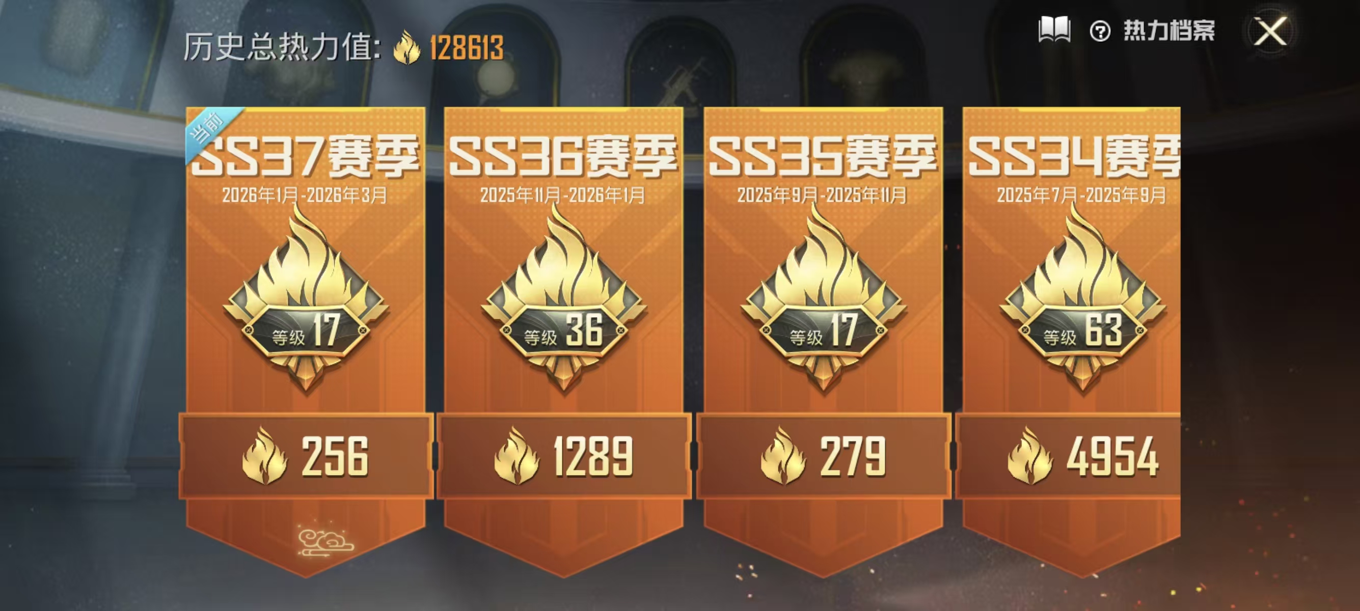 HPCMW476022和平精英账号详情图3