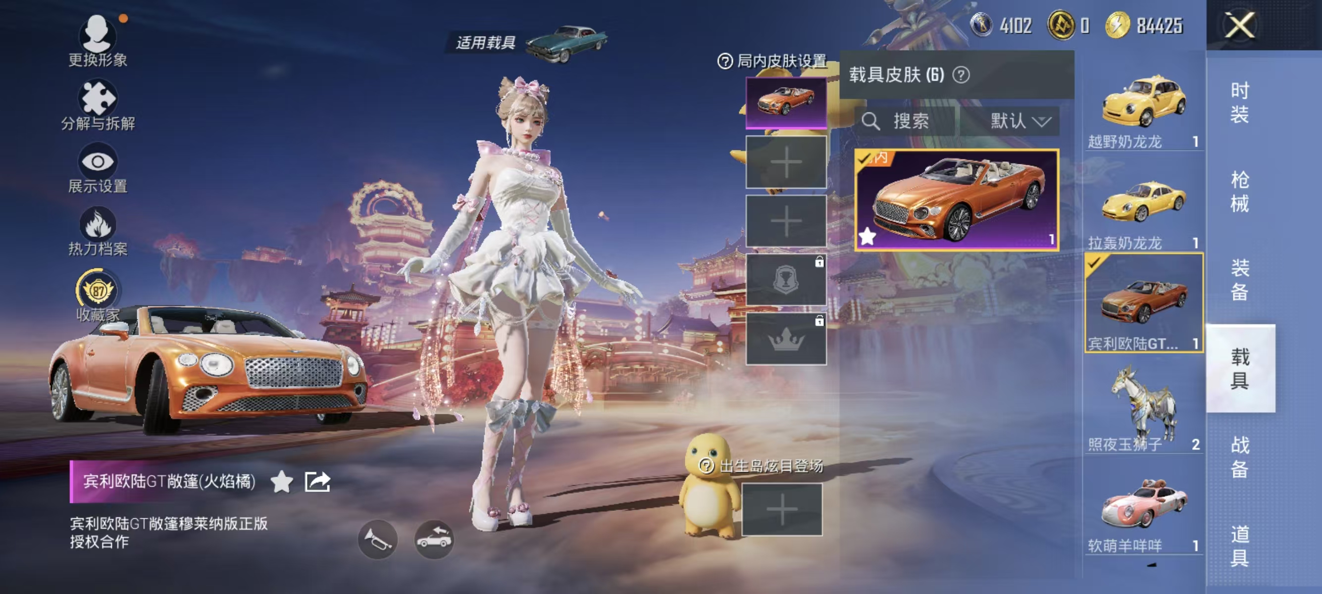 HPCMW476022和平精英账号详情图22