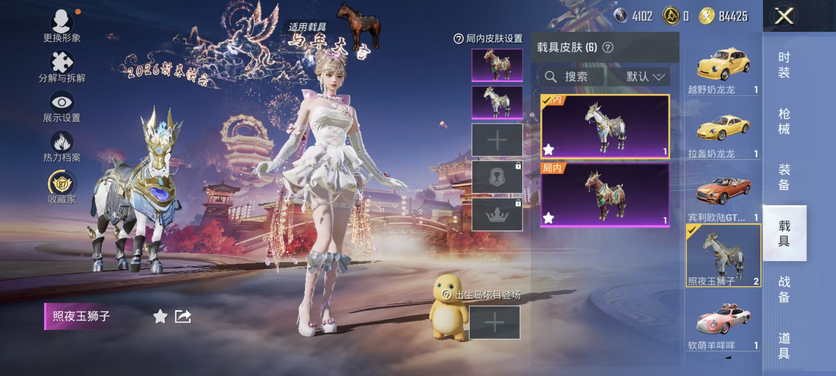 HPCMW476022和平精英账号详情图21