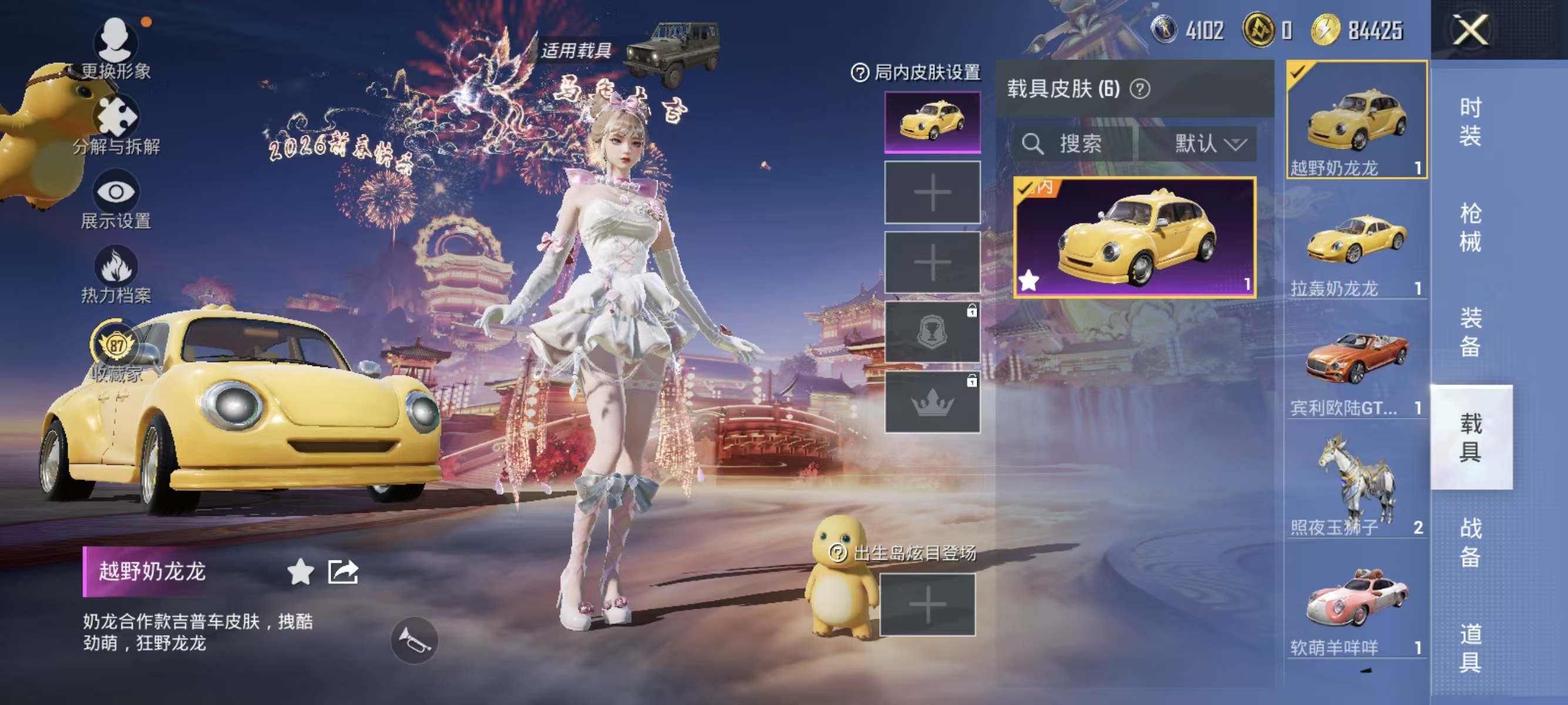 HPCMW476022和平精英账号详情图23